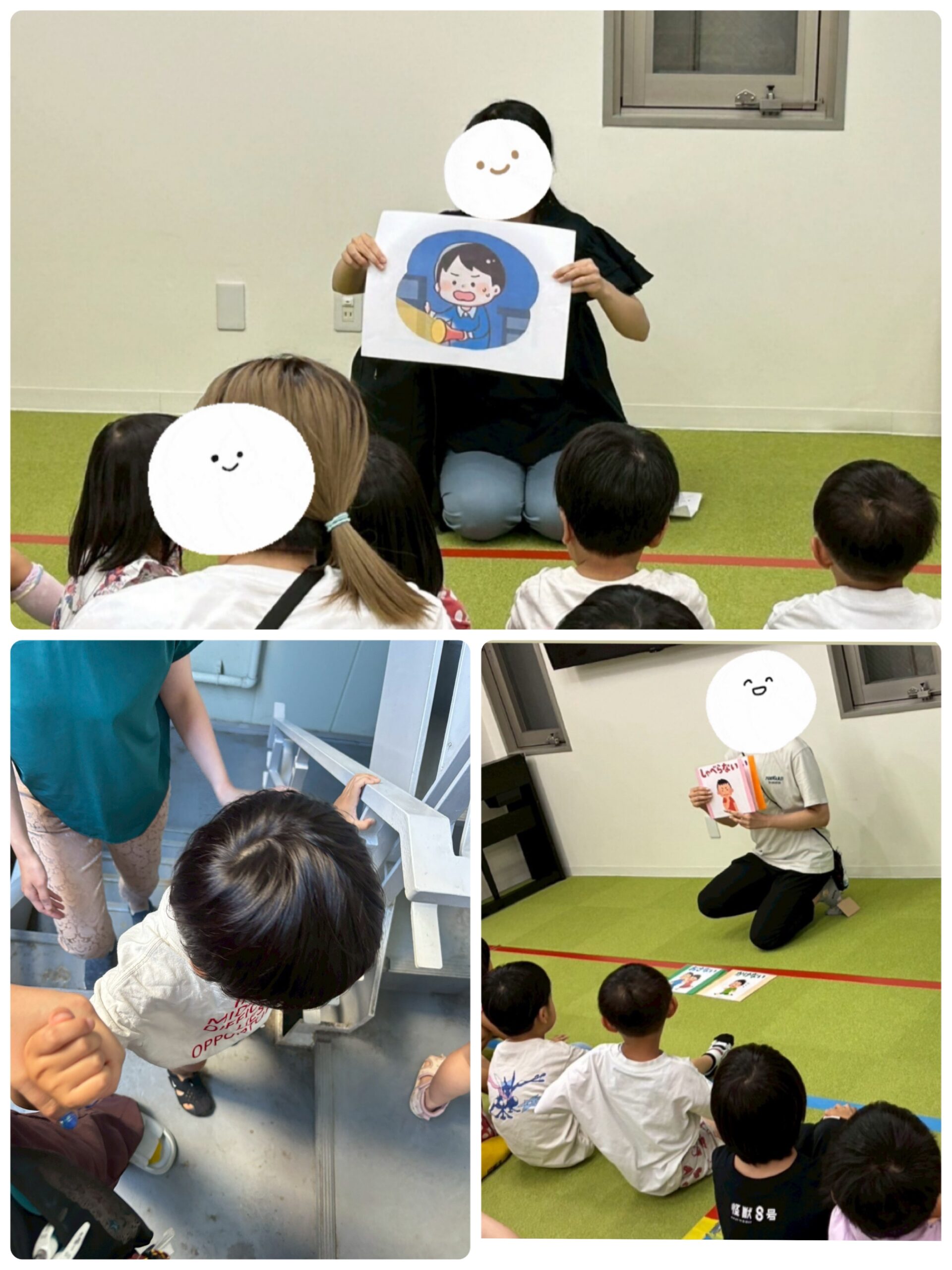 【南堀江】児童発達支援　水害避難訓練