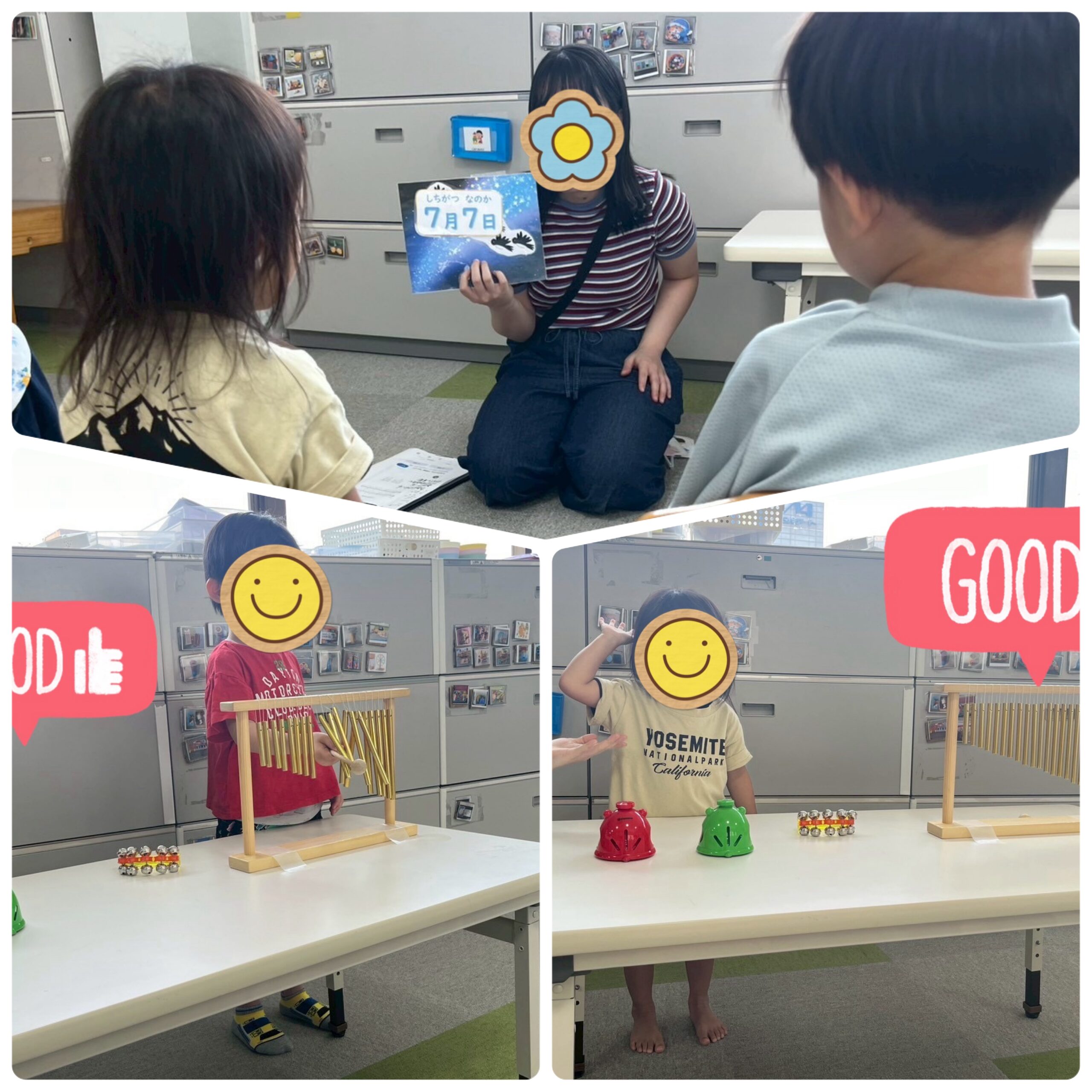 【北堀江】児童発達支援　集団音楽🎶