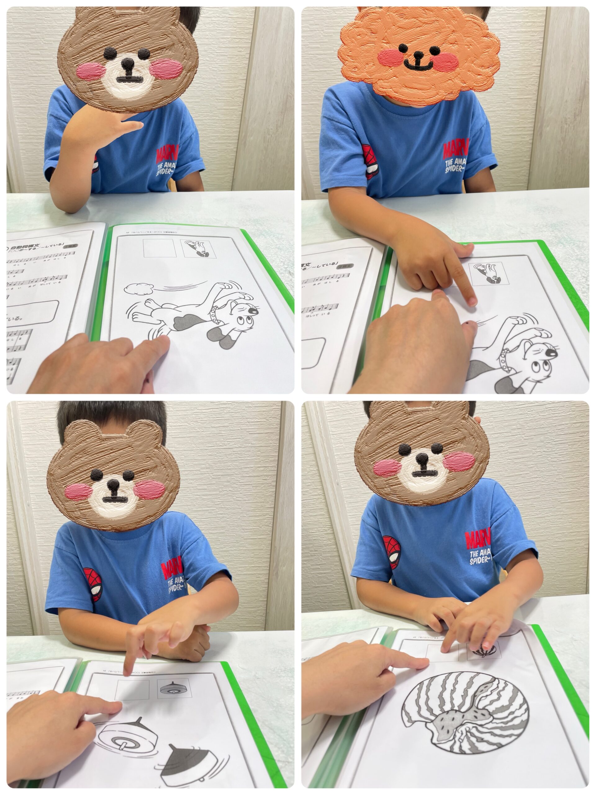 【南堀江】児童発達支援：個別音楽～構文～