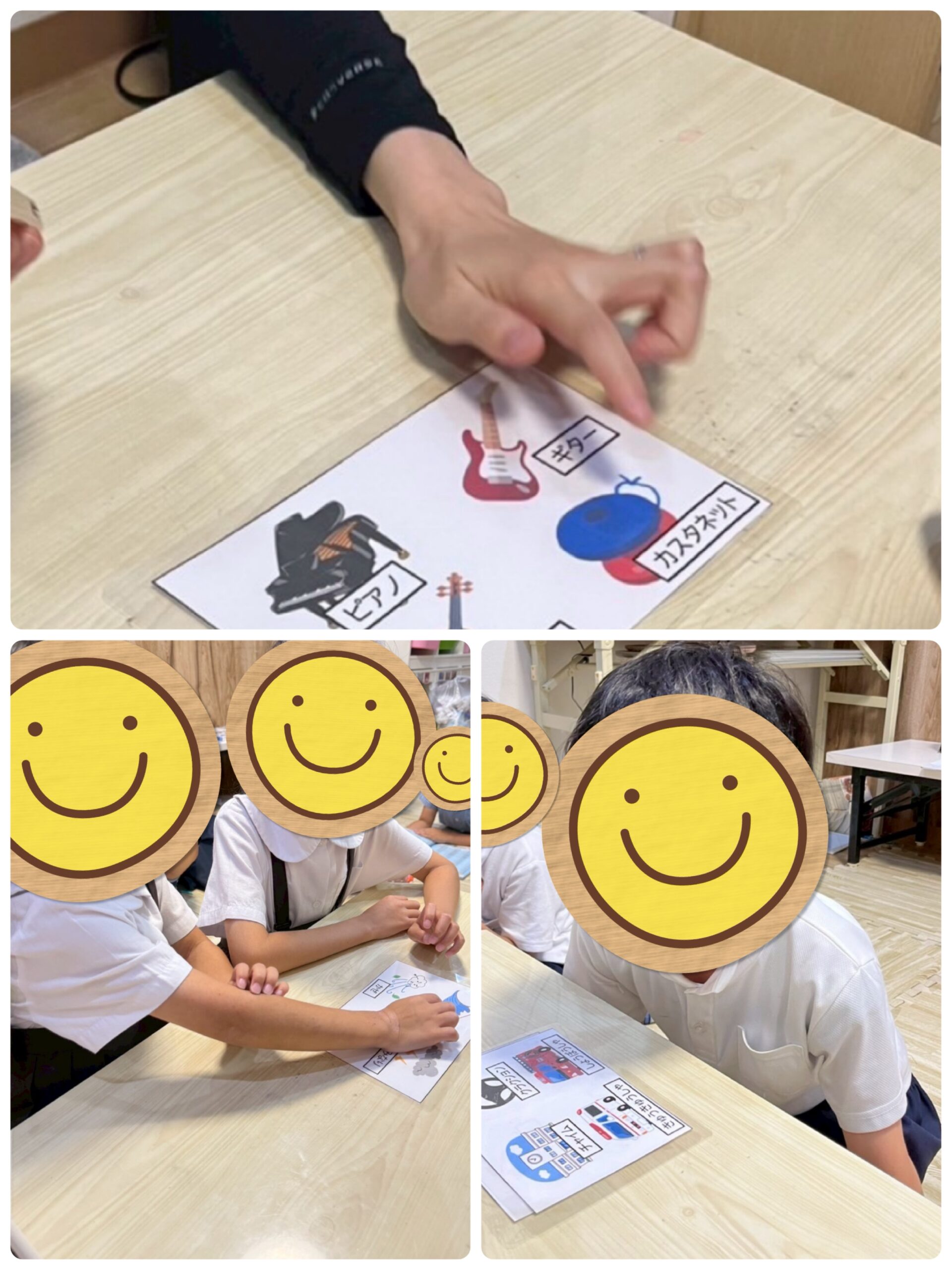 【北堀江】放デイ：公文📖　何と何の音？