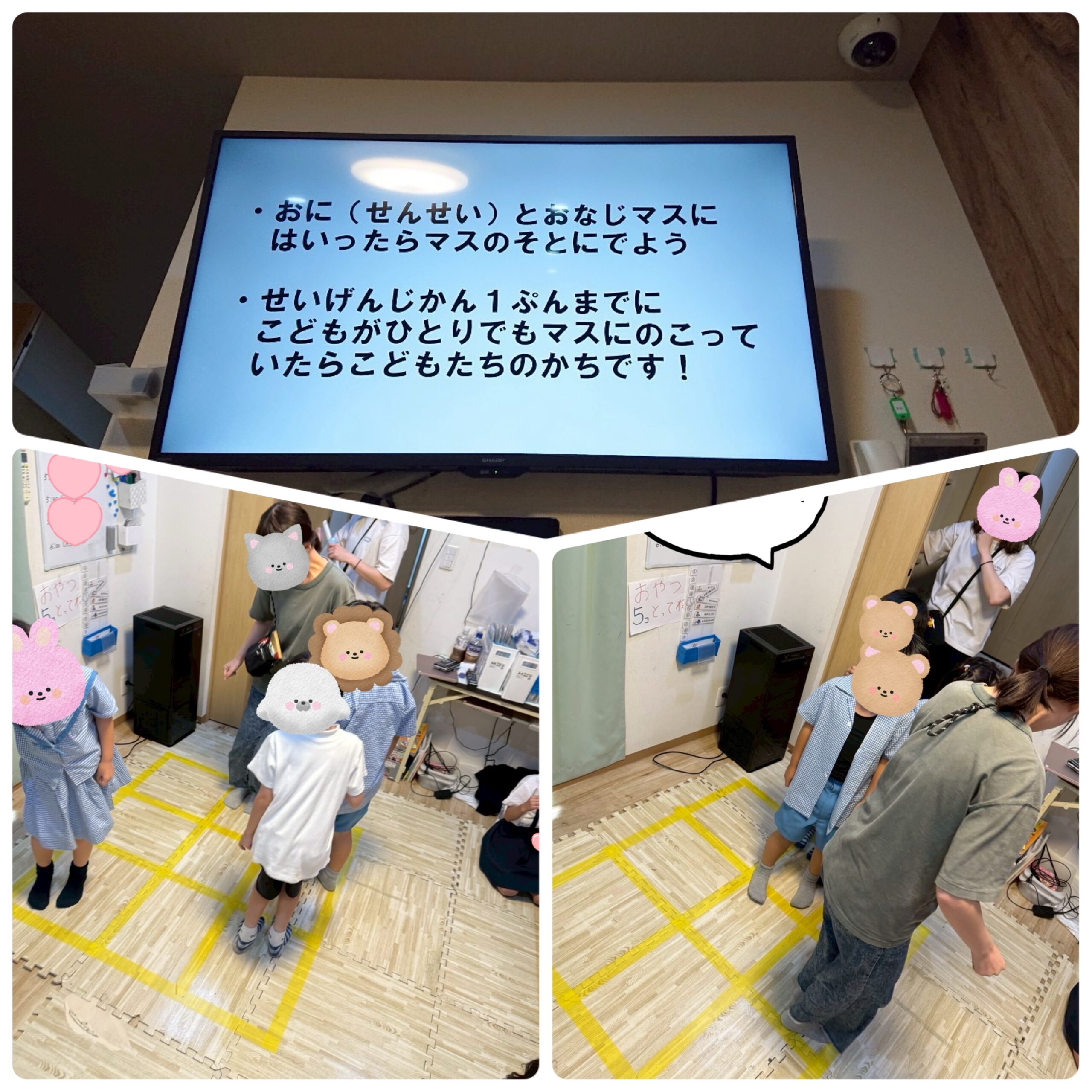 【北堀江】放デイ：公文📖 9マスおにごっこ！