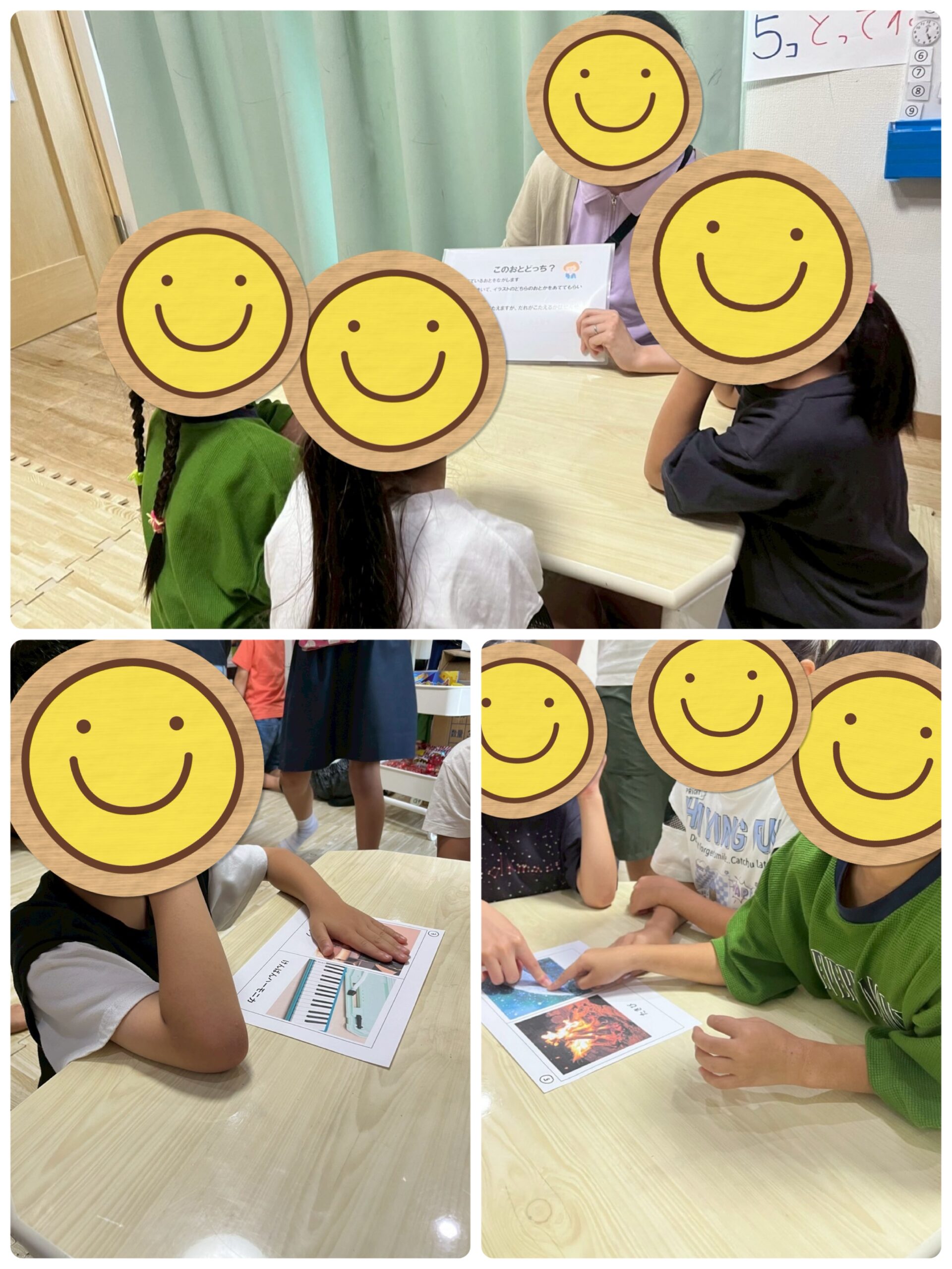 【北堀江】放デイ：公文📖　この音どっち？