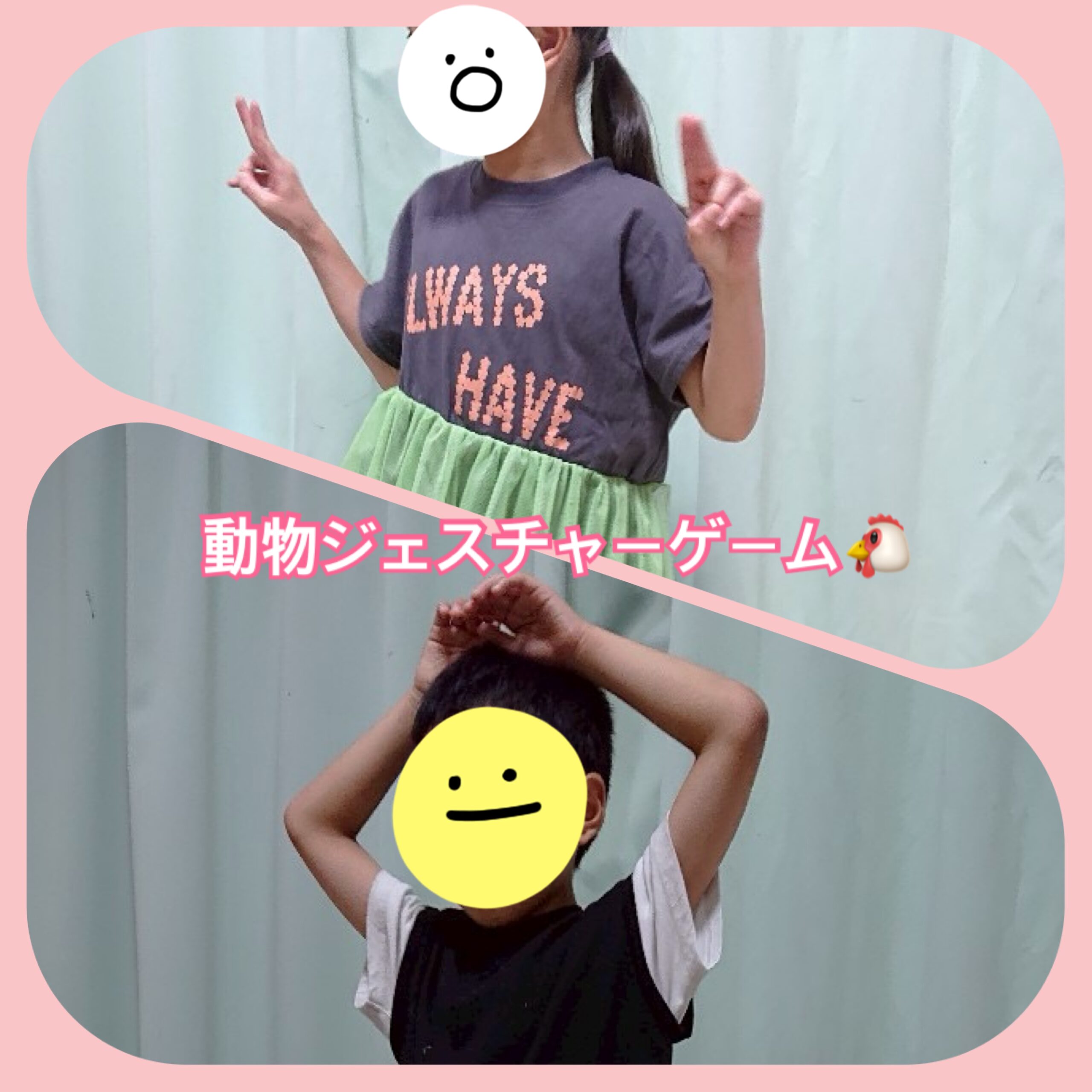 【北堀江】放デイ：公文📖　動物ジェスチャーゲーム🐔