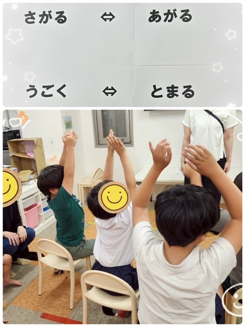 【南堀江】放デイ　反対言葉ゲーム