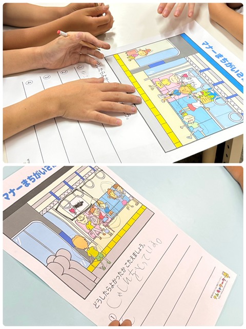 【放デイ】SST：マナーまちがいさがし‍♀️