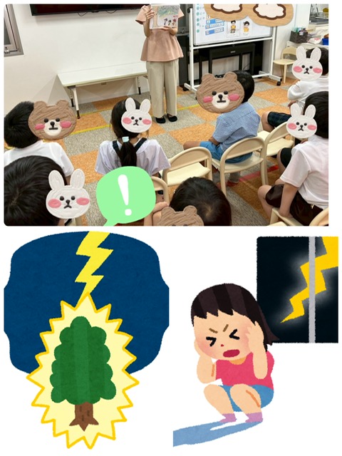 【南堀江】放デイ　防災週間🦺雷が鳴ったら⚡