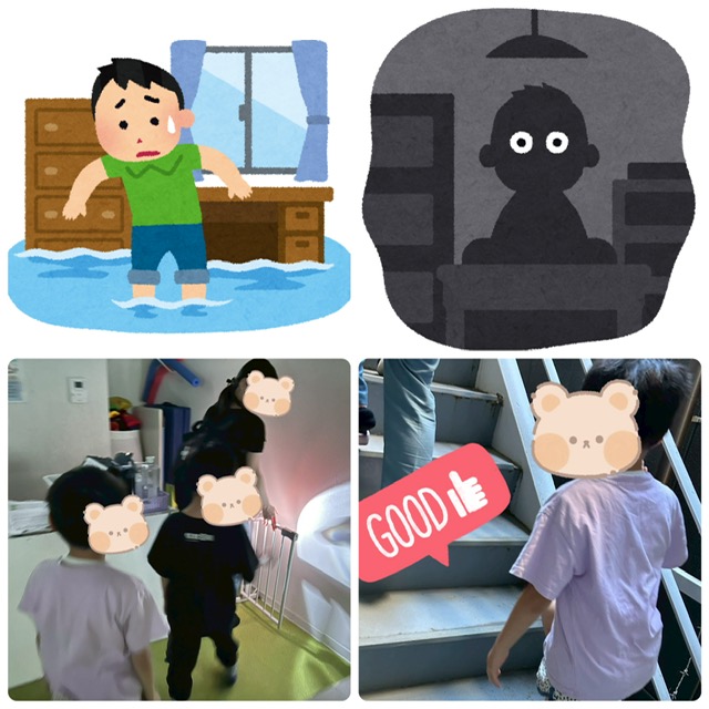 【南堀江】放デイ　水害時の避難訓練🦺⚠️