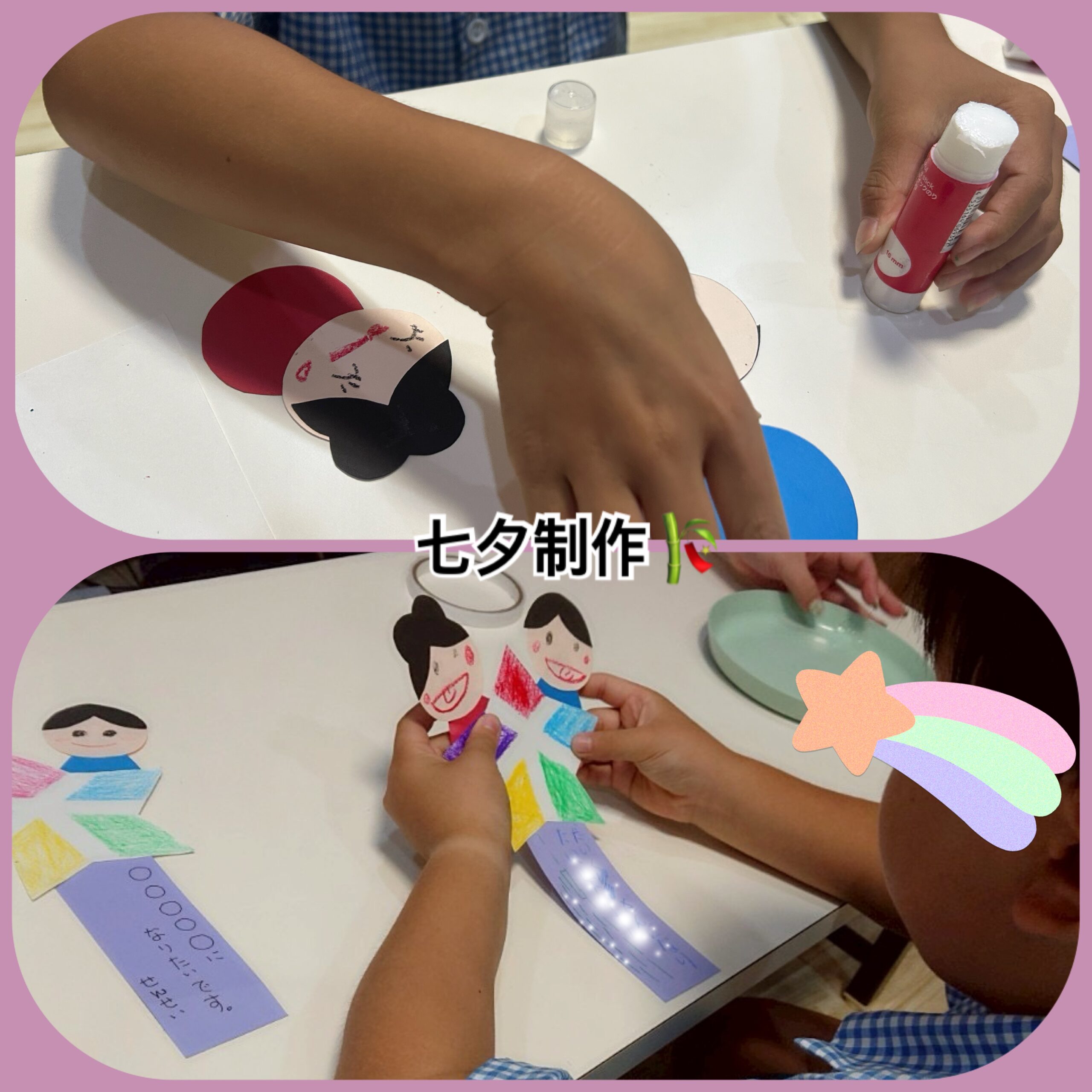 【北堀江】放デイ：公文📖 ～第二弾～七夕制作🎋