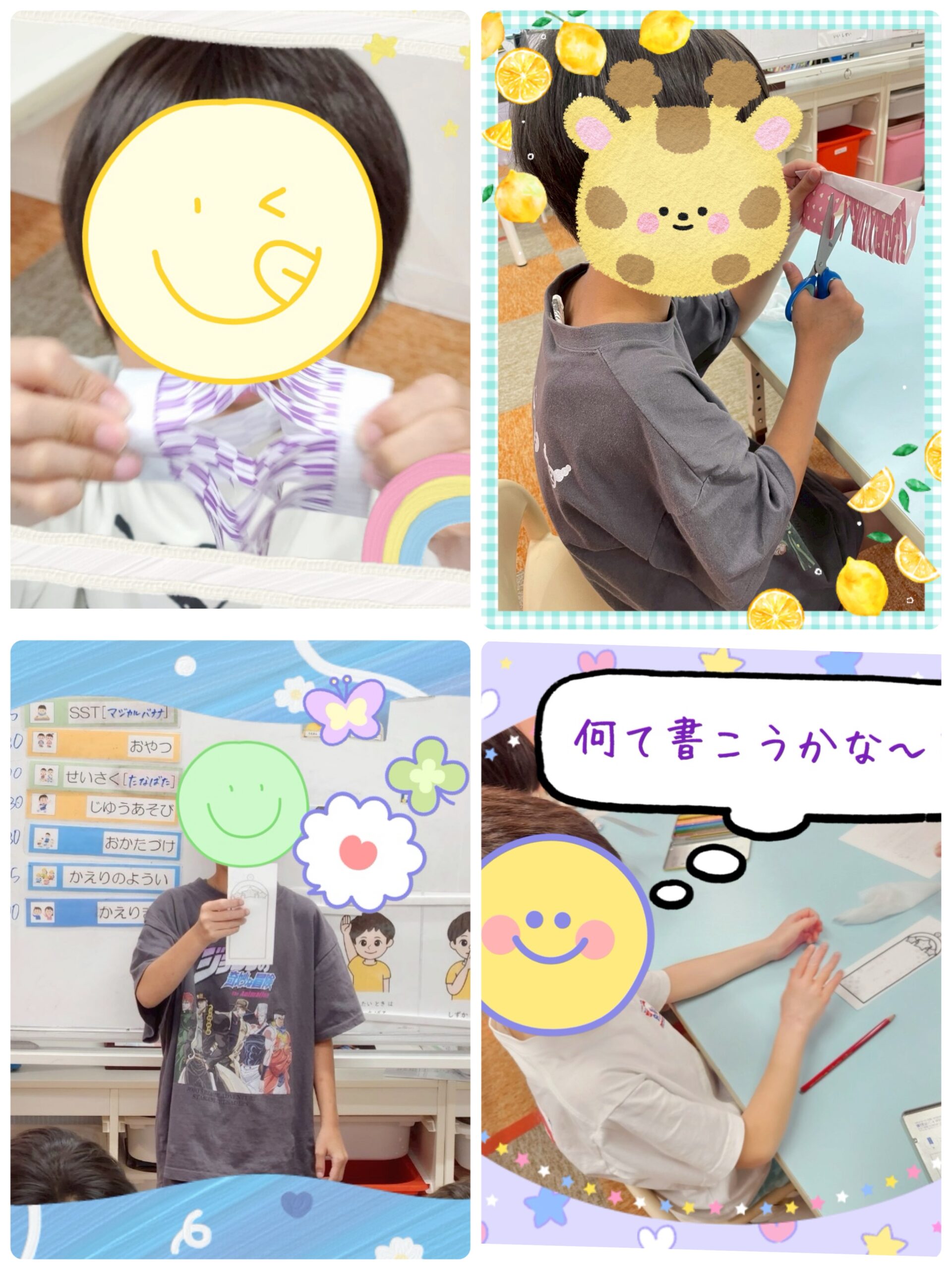 【南堀江】放デイ　七夕制作🎋🌟