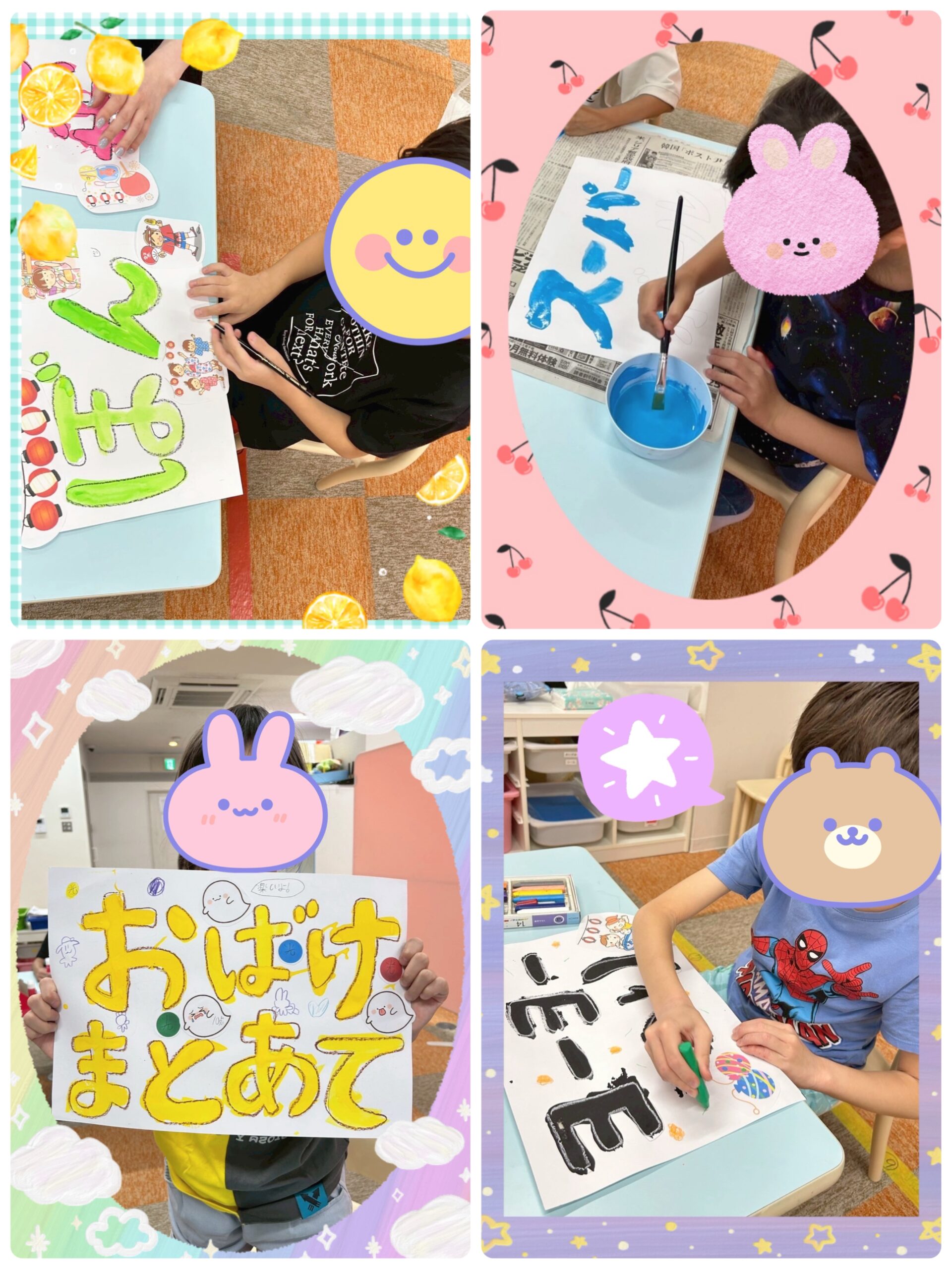 【南堀江】放デイ　夏祭りの看板制作🎨🖌️