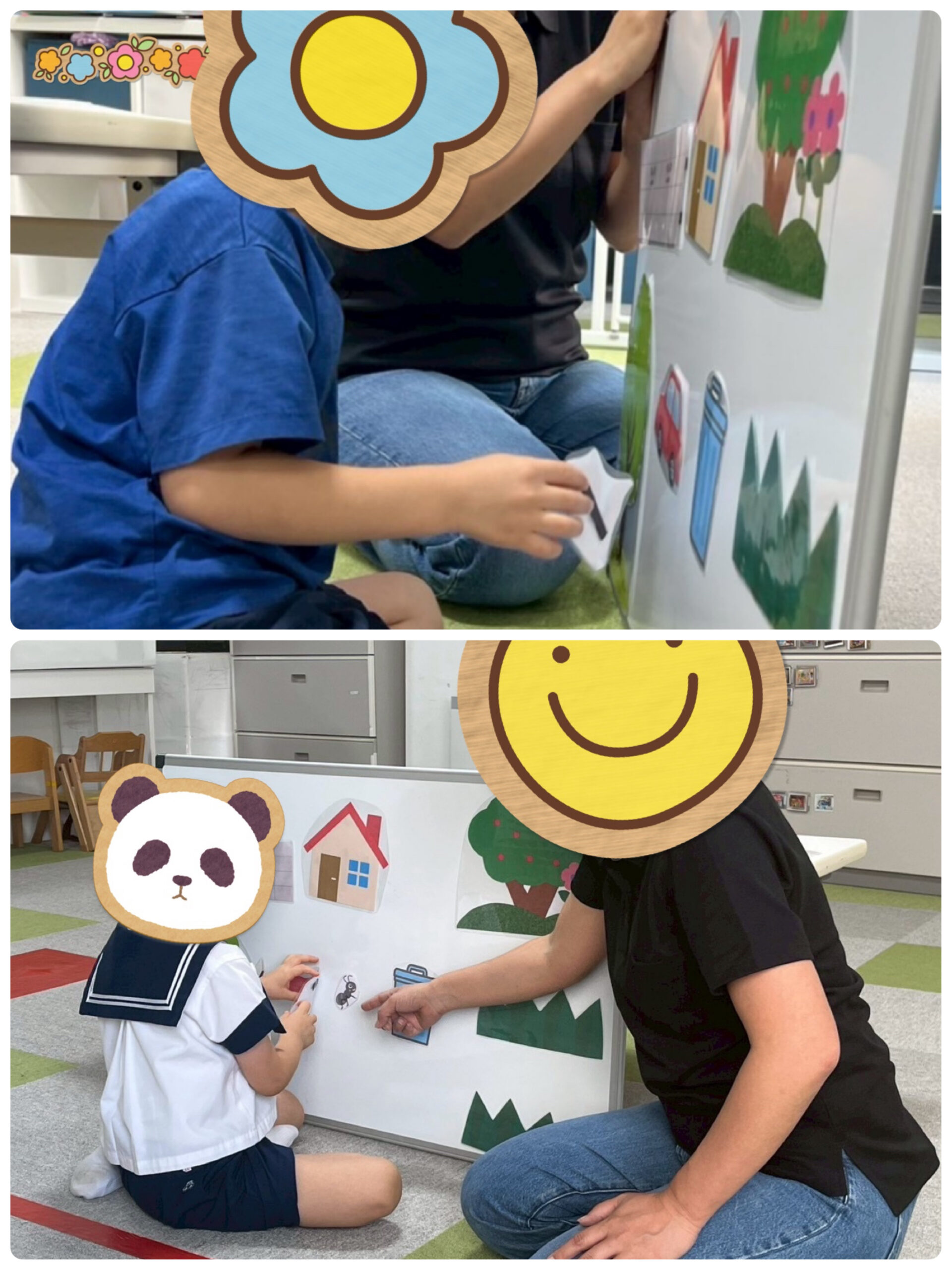 【北堀江】児童発達支援　動物かくれんぼ④🐈