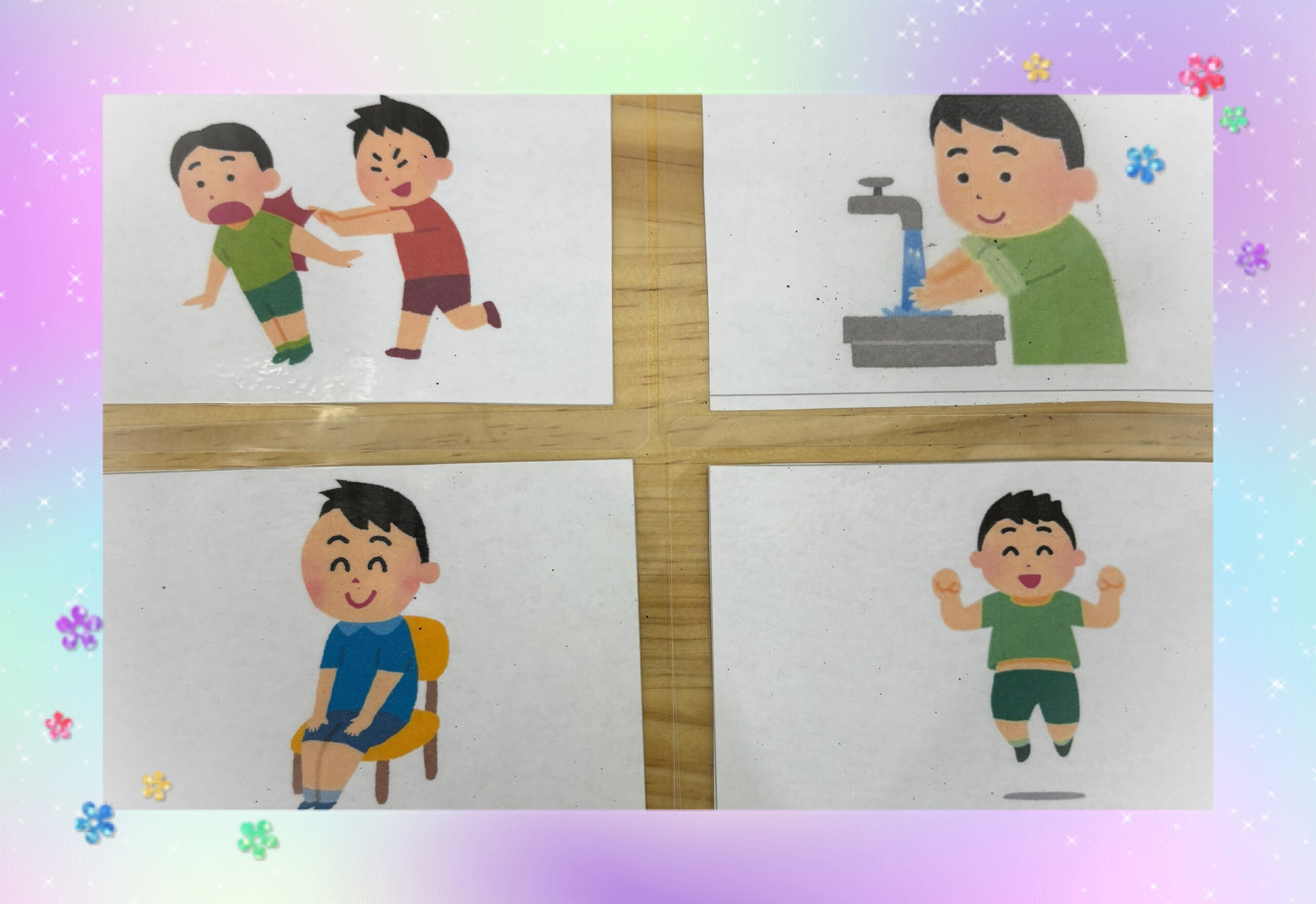 【北堀江】児童発達支援　選択課題について