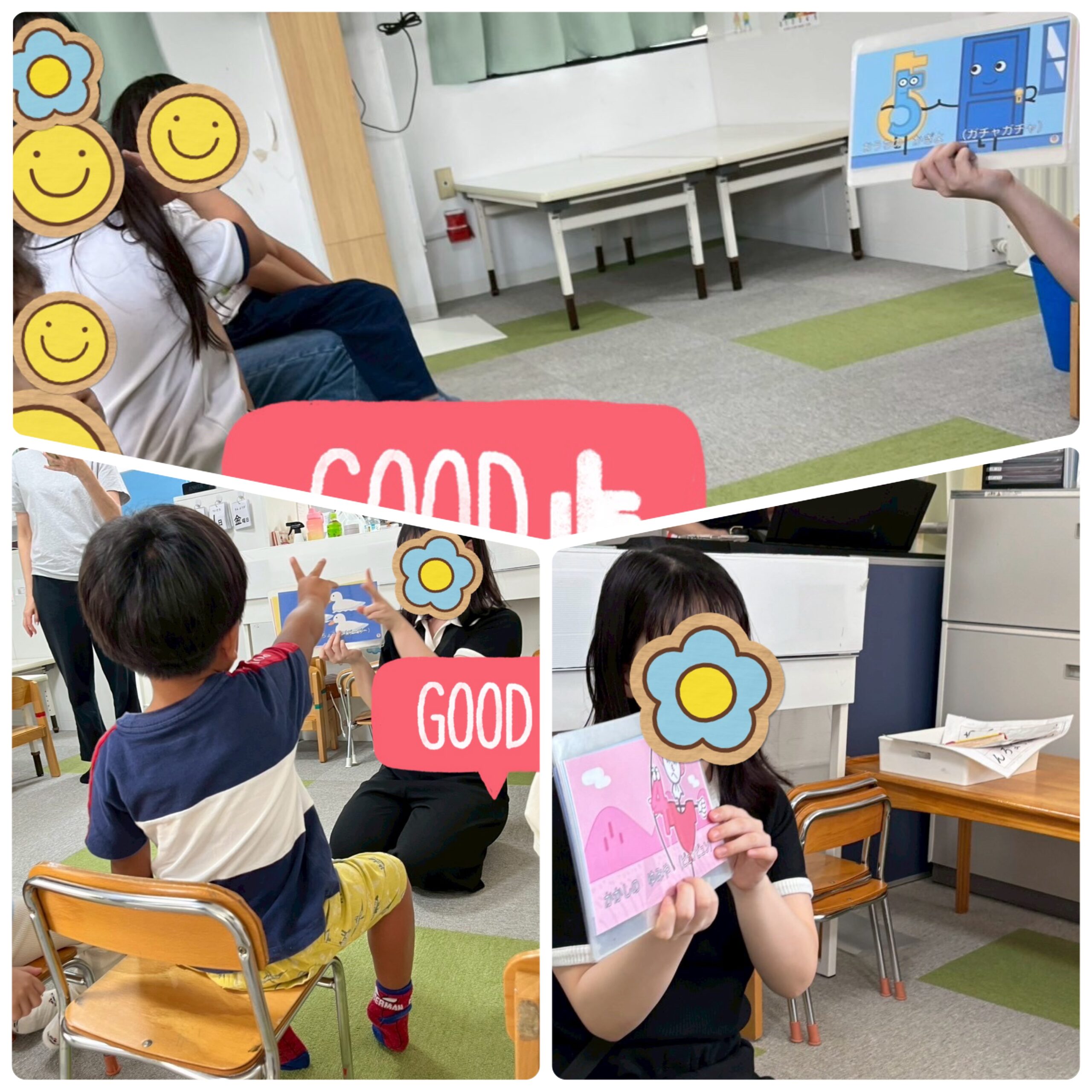 【北堀江】児童発達支援　集団音楽🎵