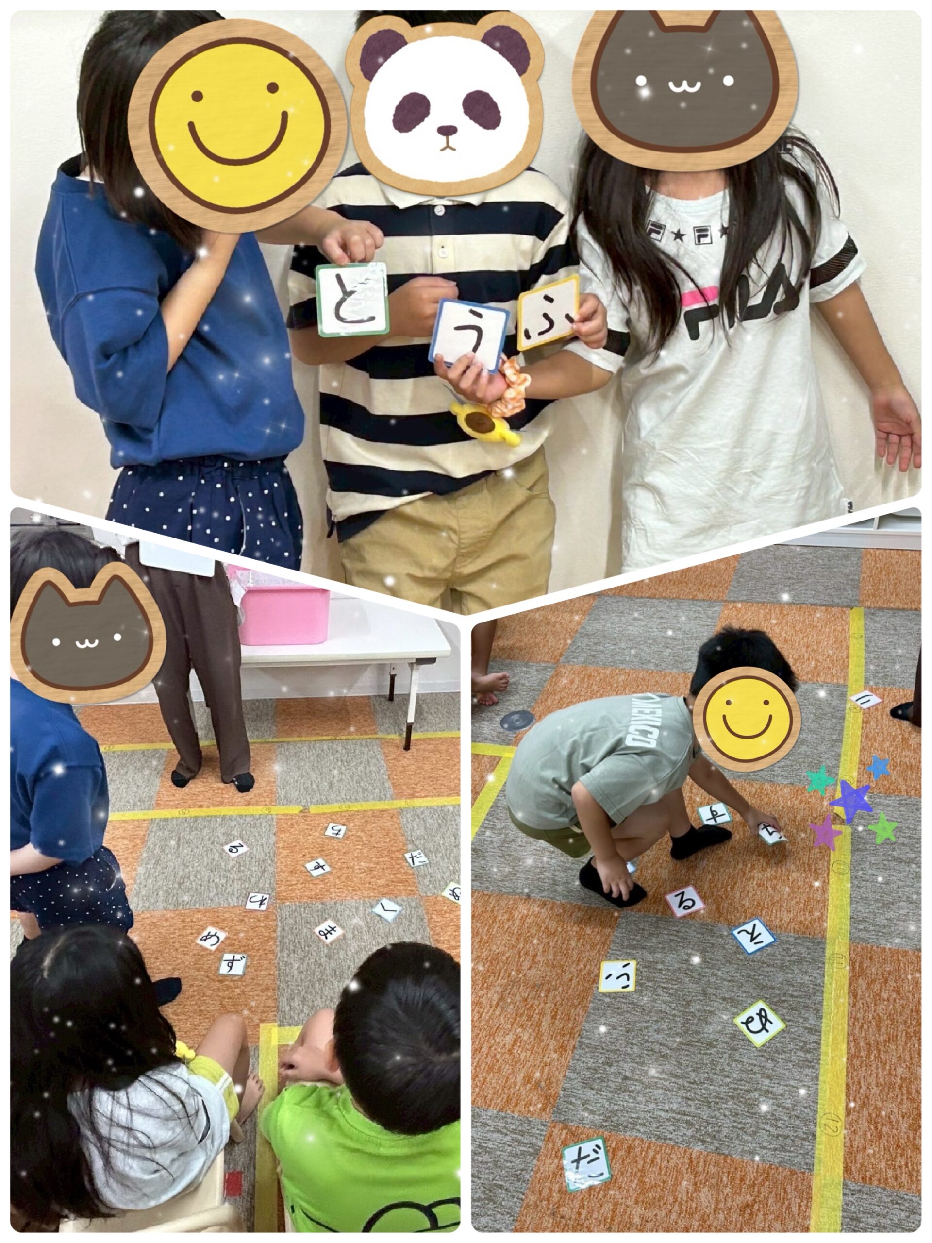 【南堀江】放デイ　ひらがなでことばを作ろう♪