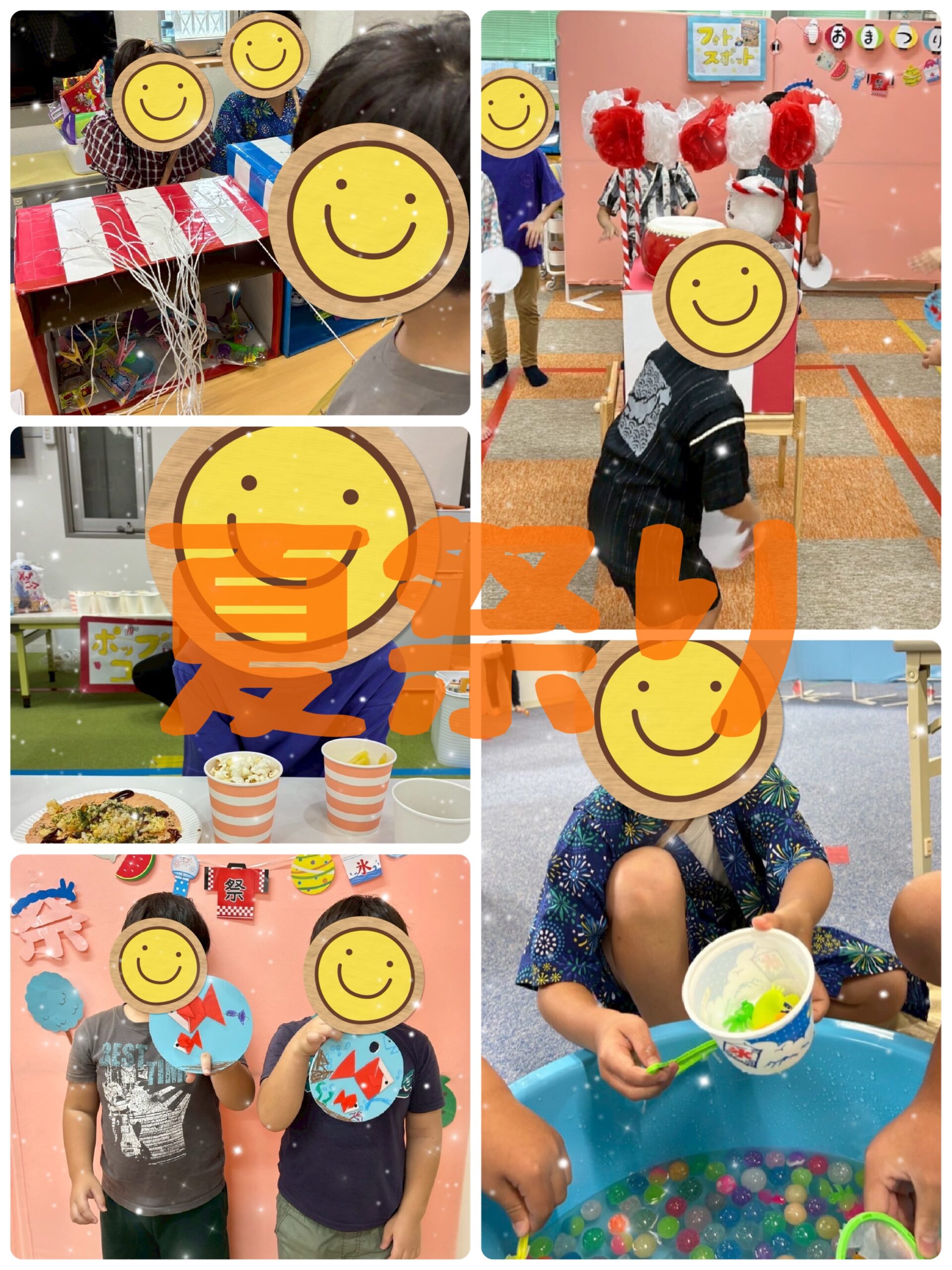 【南堀江】放デイ　夏祭り🎆