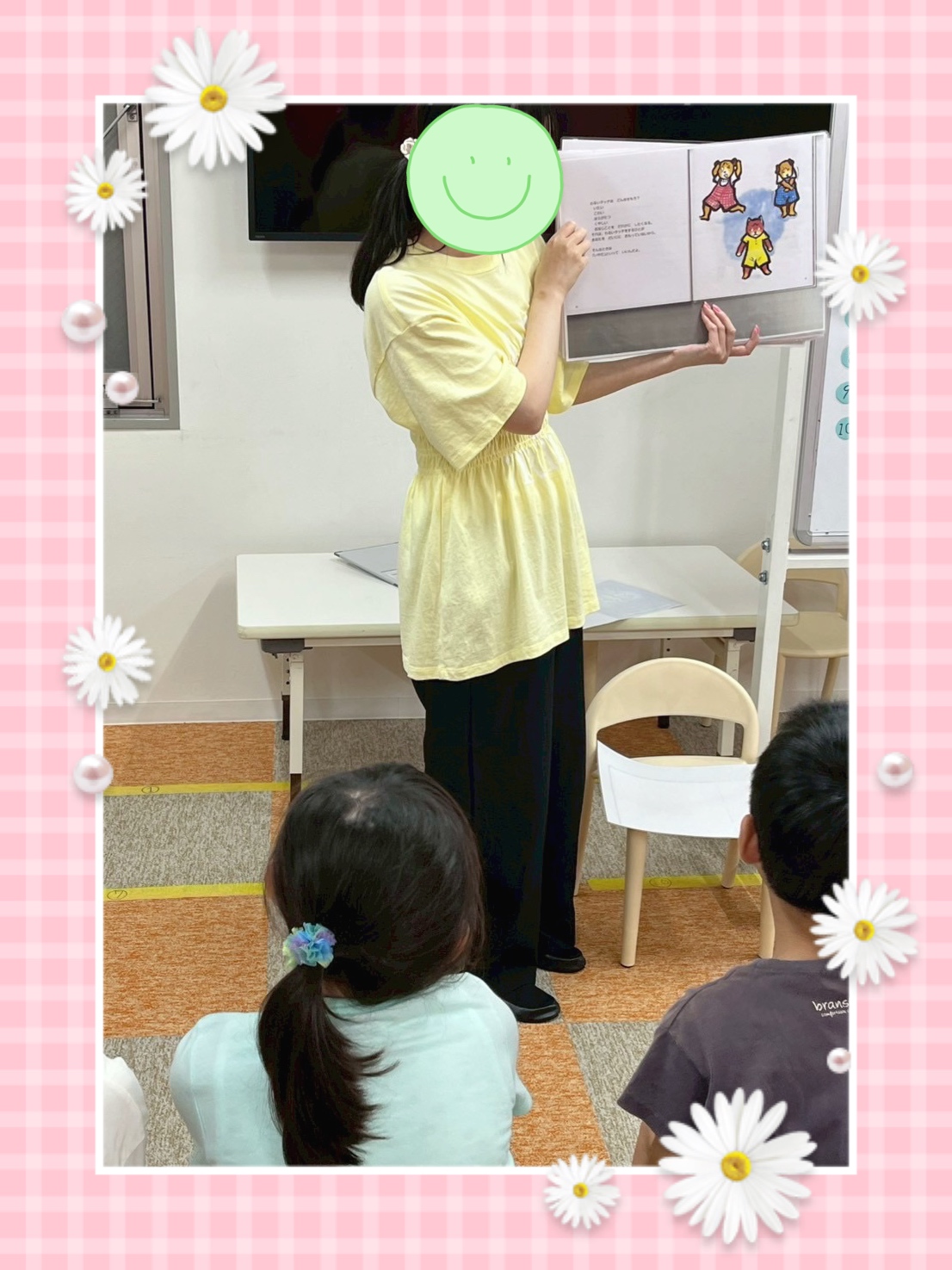 【南堀江】放デイ SST　いいタッチ・わるいタッチ