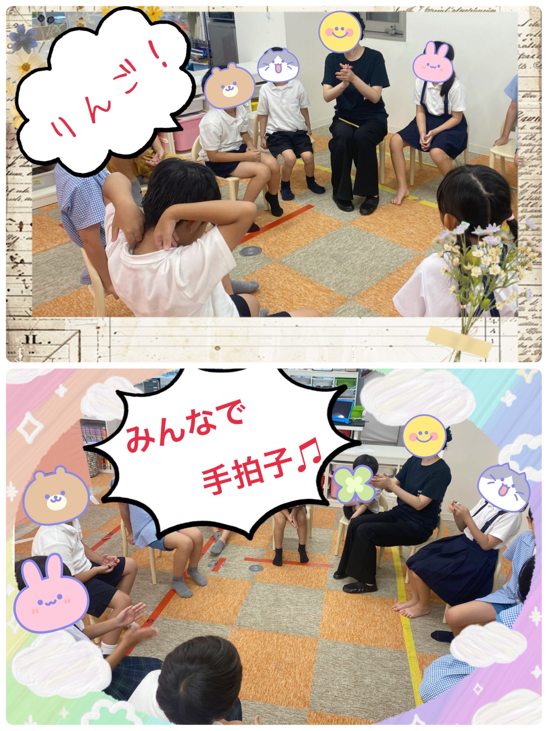 【南堀江】放デイ　SST　リズムしりとり🎵👏