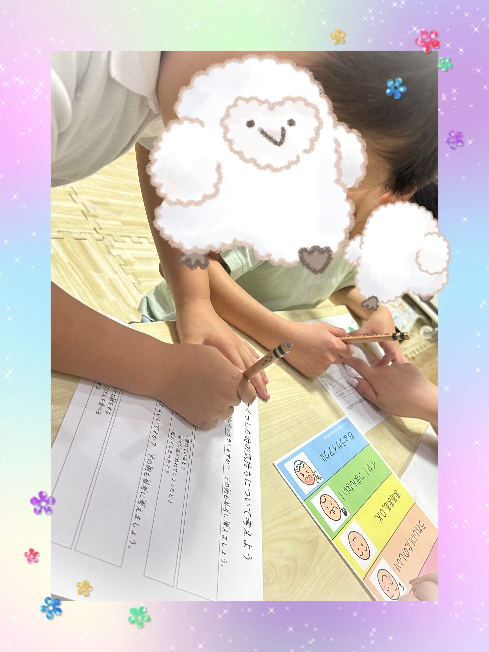 【北堀江】放デイ：公文📖 気持ちの温度計