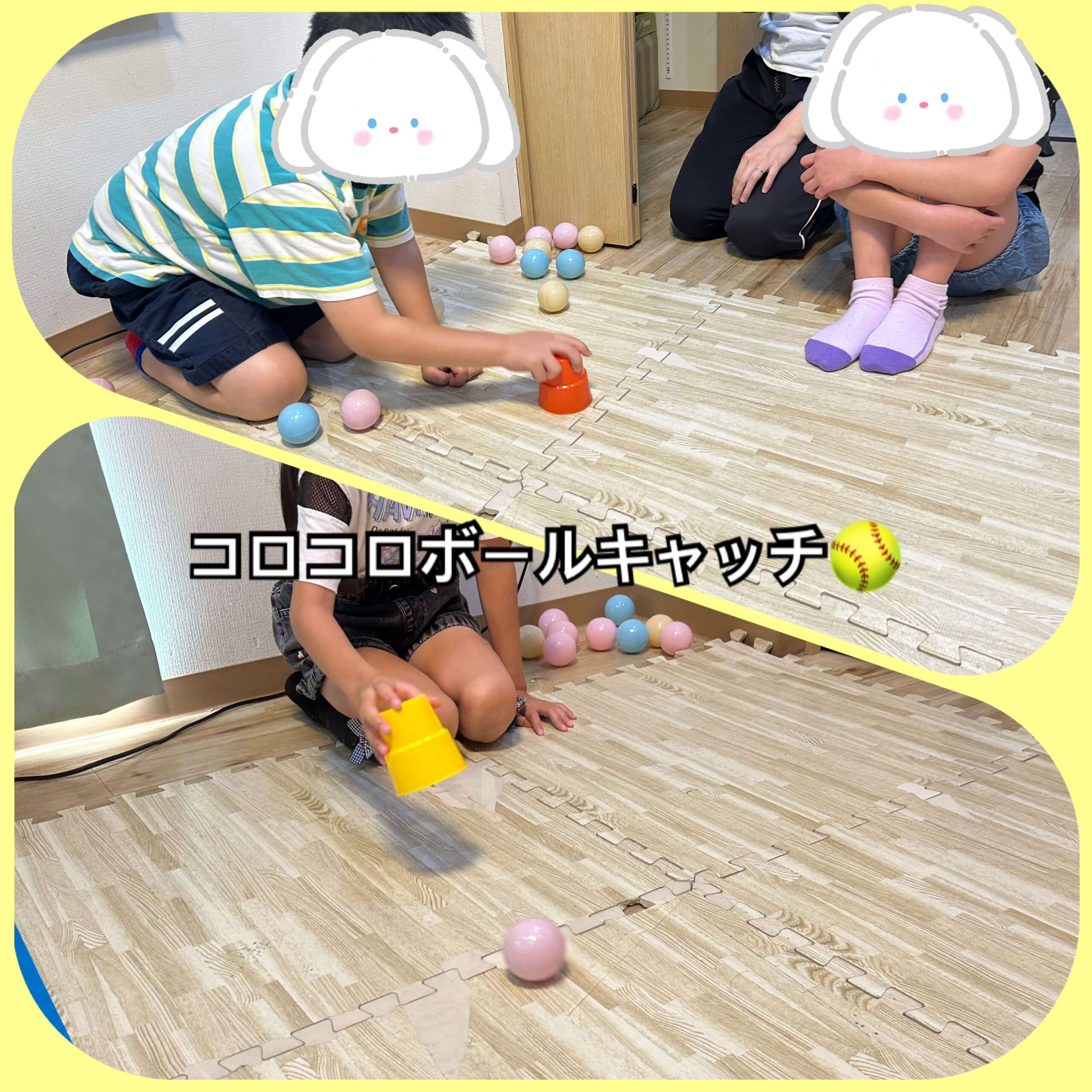 【北堀江】放デイ：公文📖　コロコロボールキャッチ🥎