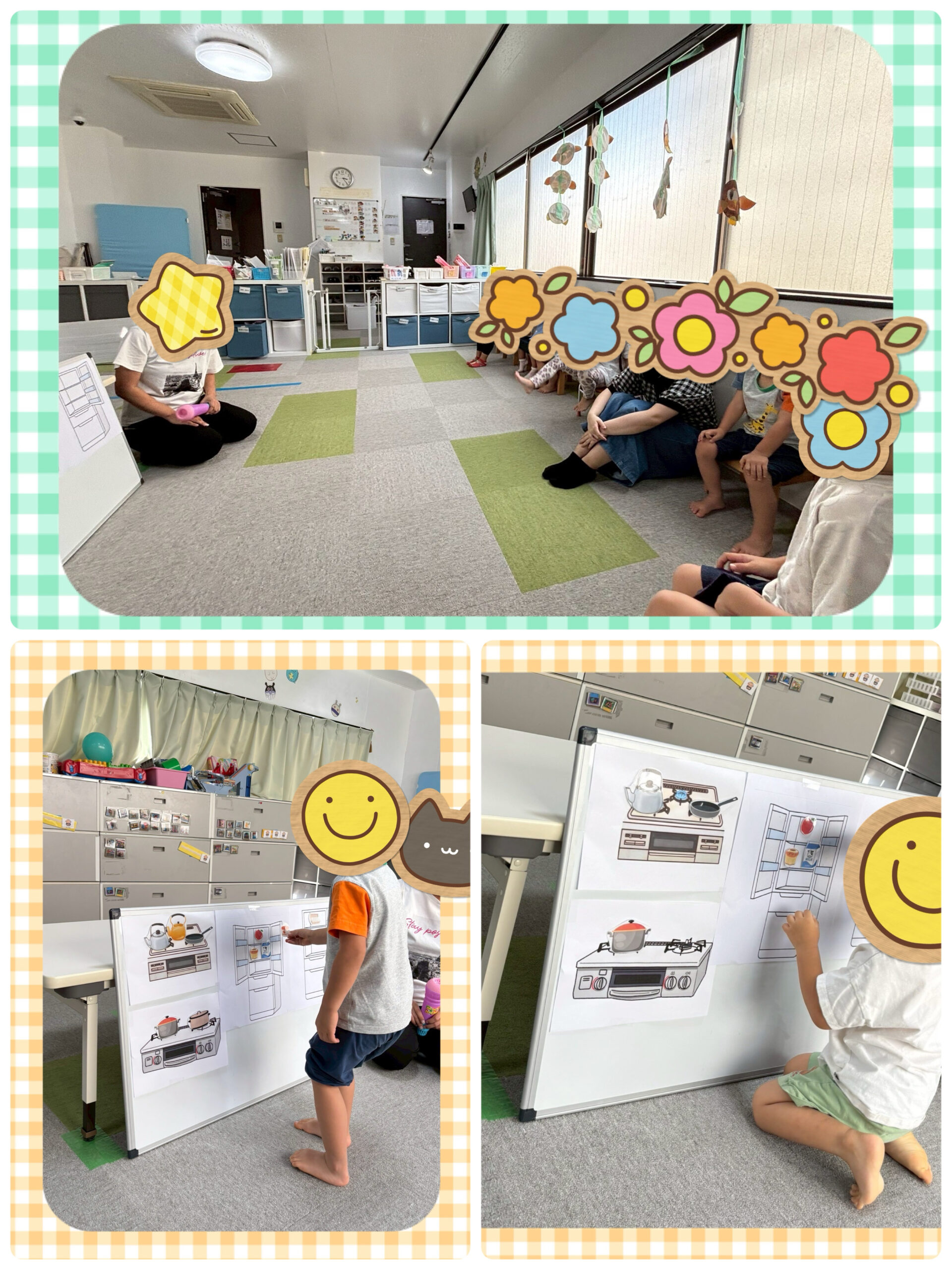 【北堀江】児童発達支援　場所づくり