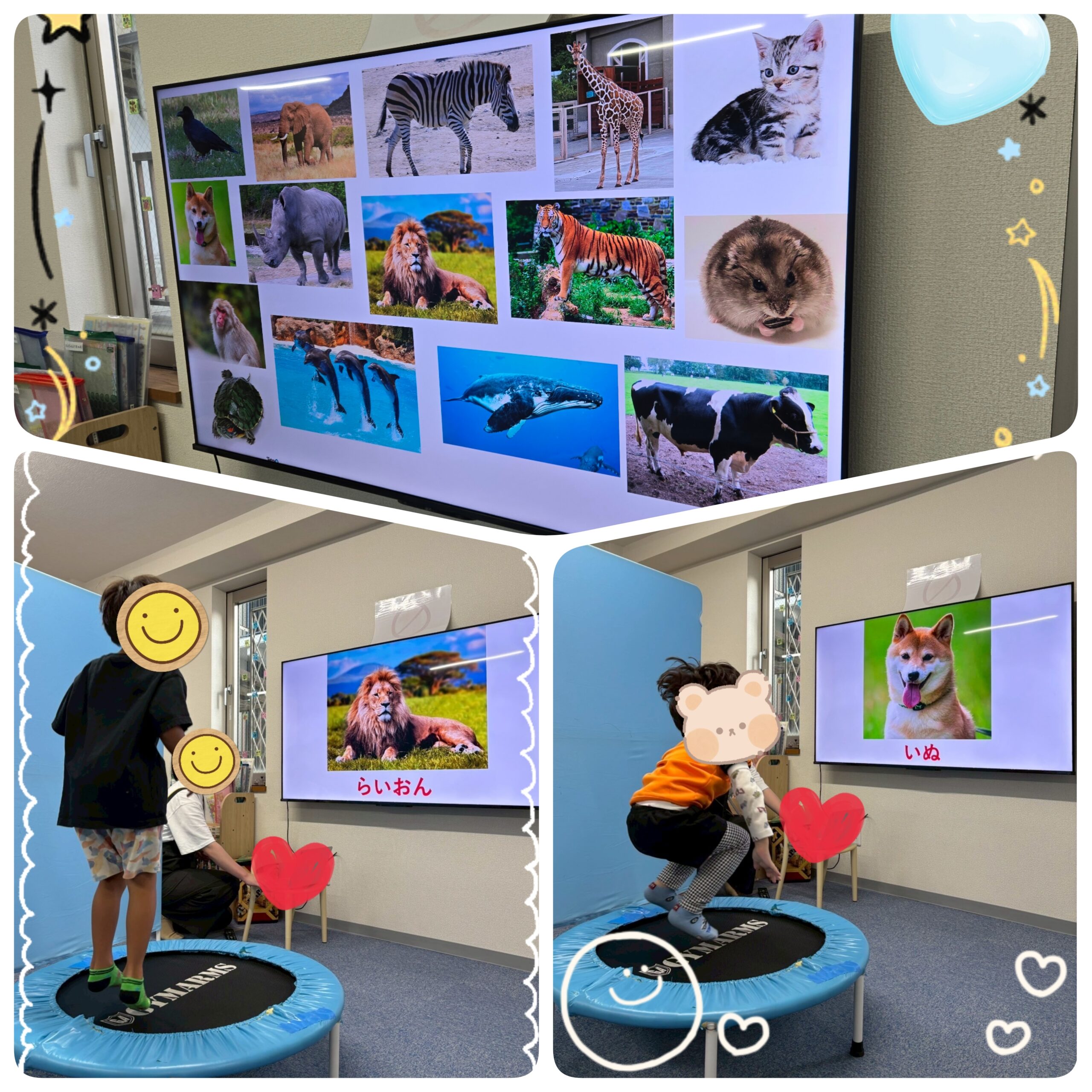 【ハッピープラス南堀江】公文📖　トランポリン(動物当てクイズ🦁)