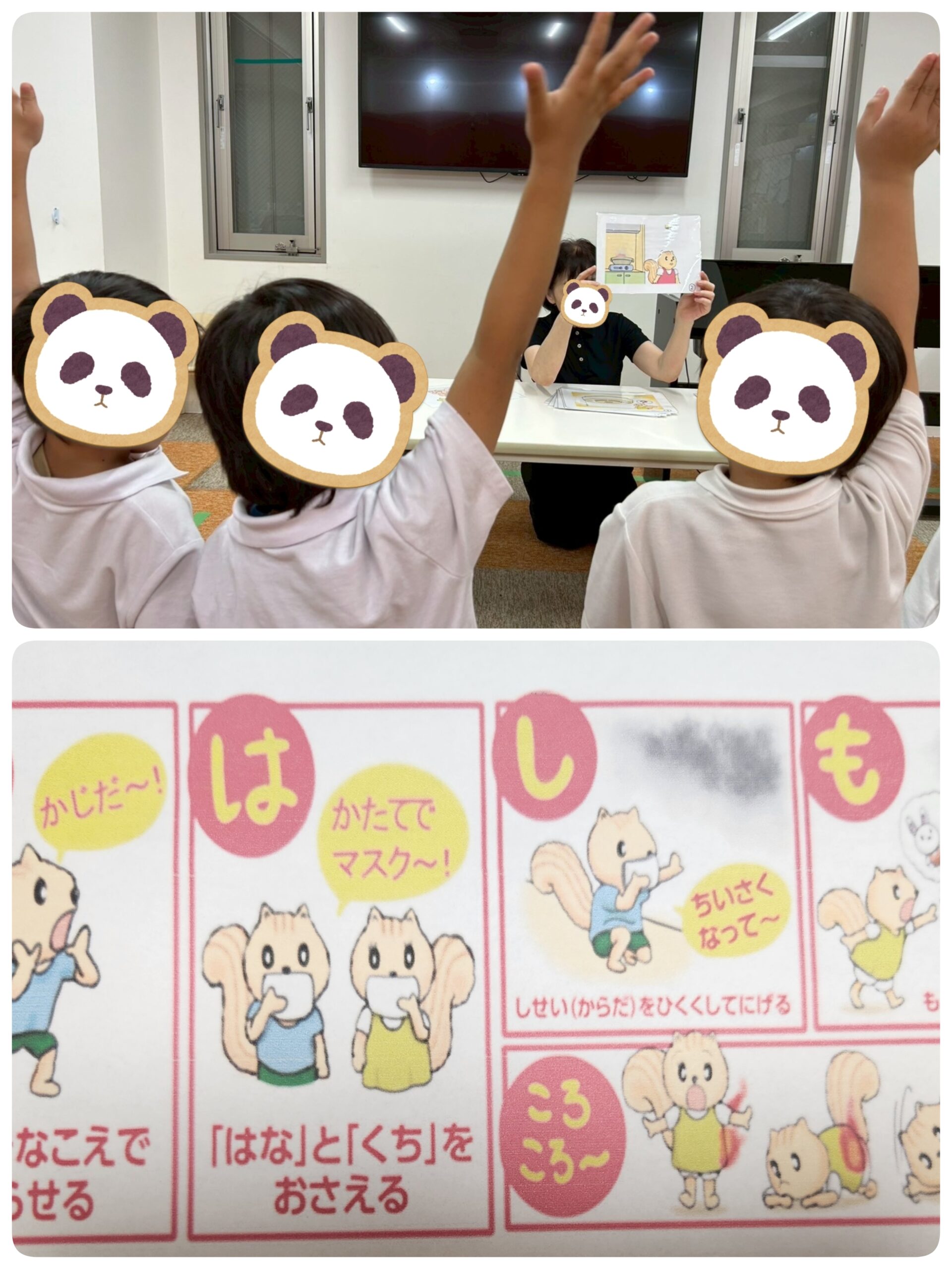 【南堀江】放デイ：防災学習⛑