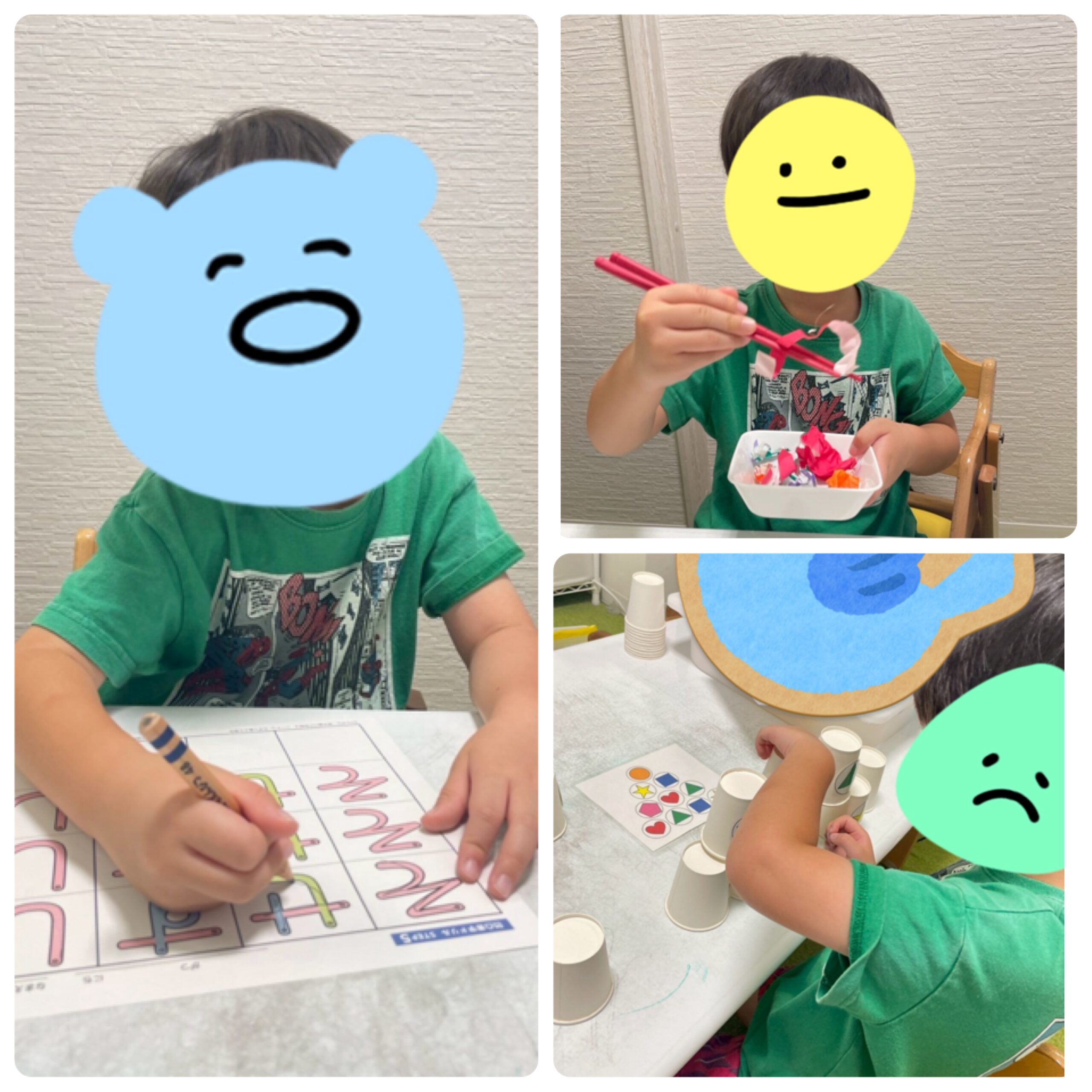 【南堀江】児童発達支援　個別作業療法