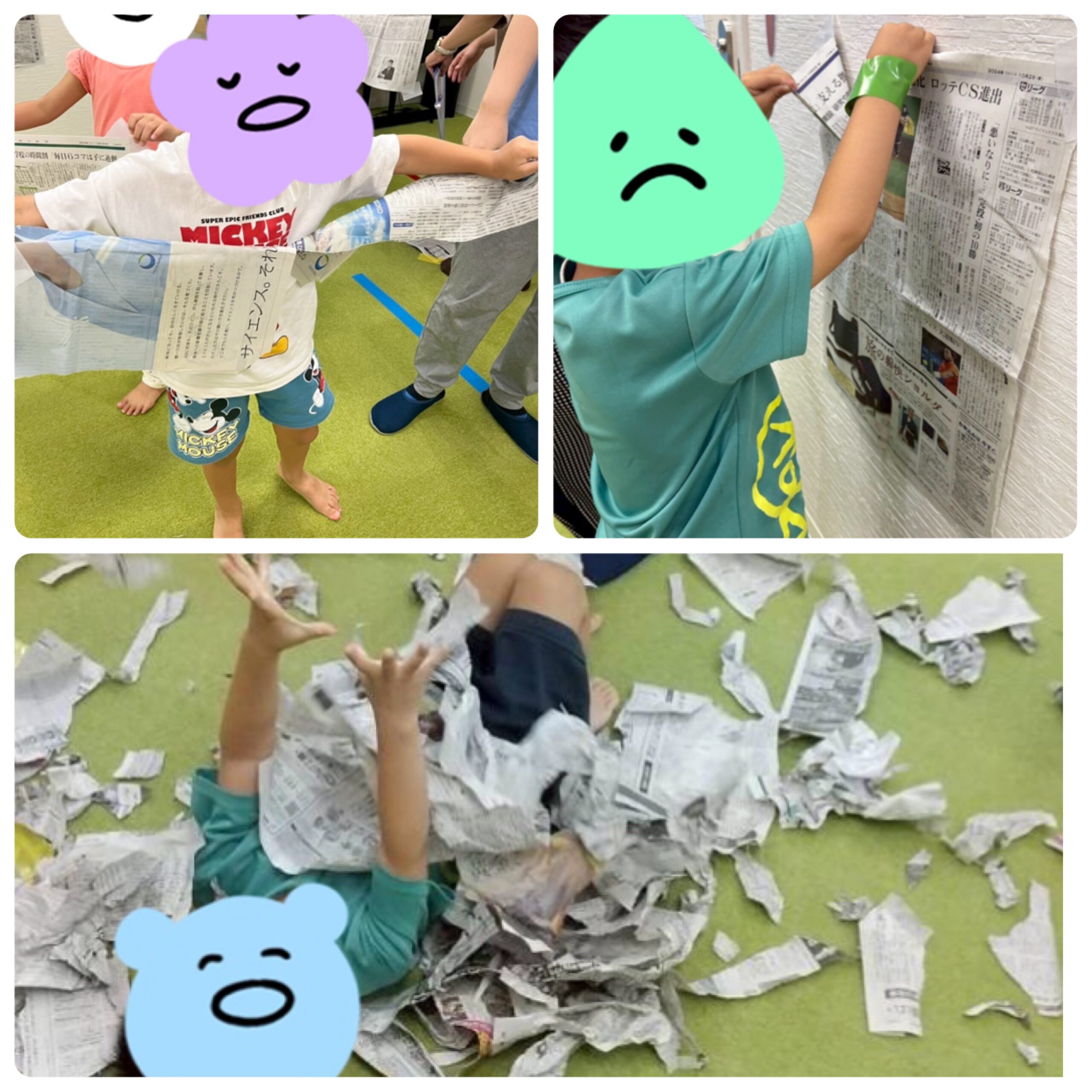 【南堀江】児童発達支援　集団活動「新聞紙遊び」