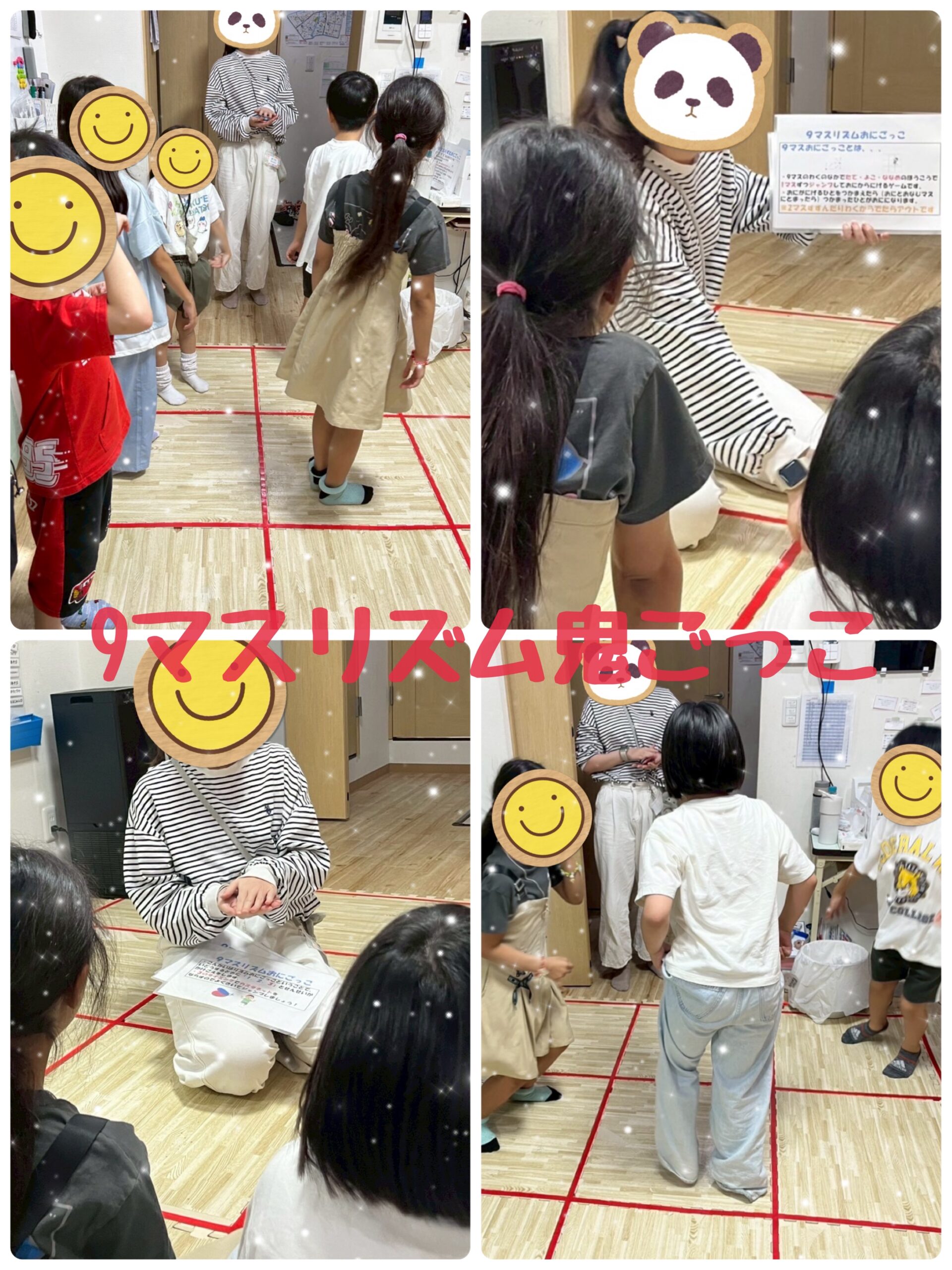 【北堀江】放デイ：公文📖　9マスリズム鬼ごっこ👹