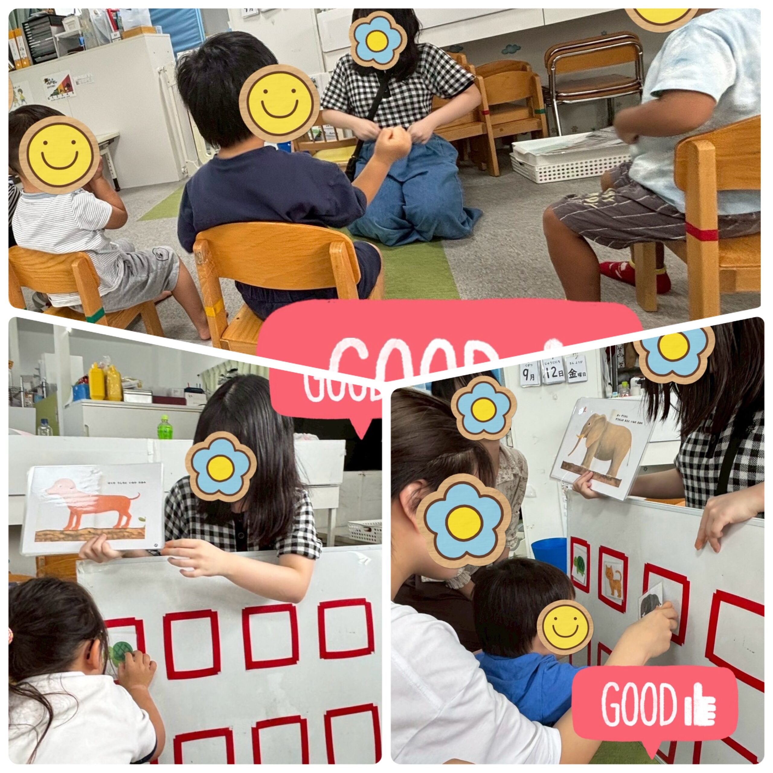 【北堀江】児童発達支援　集団音楽🎵