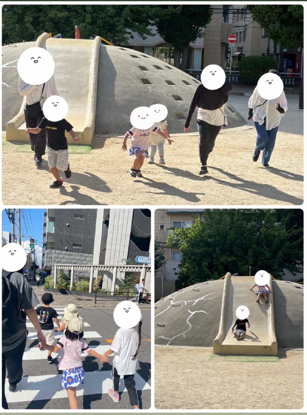 【南堀江】児童発達支援　戸外遊び