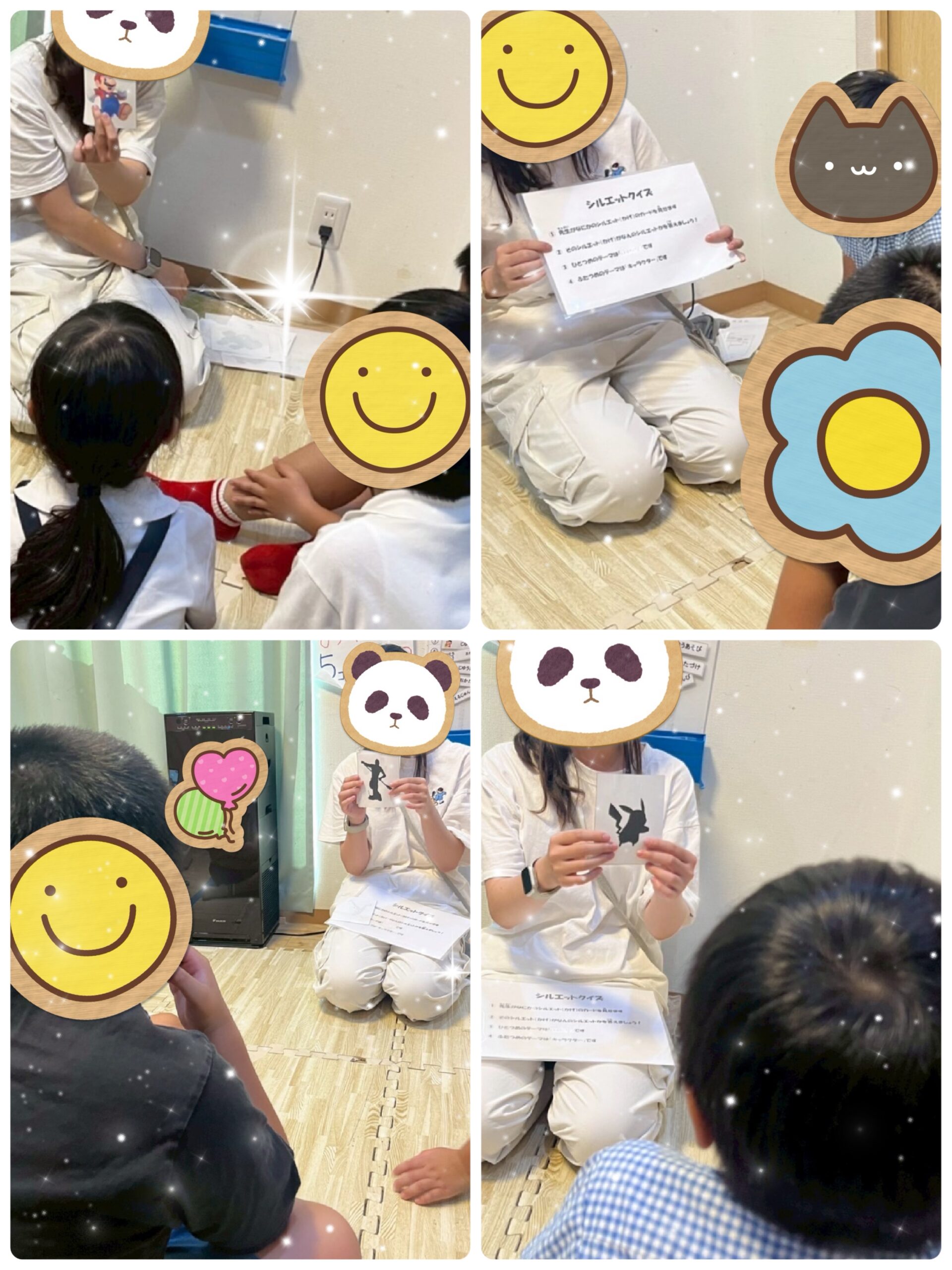 【北堀江】放デイ：公文📖　シルエットクイズ②