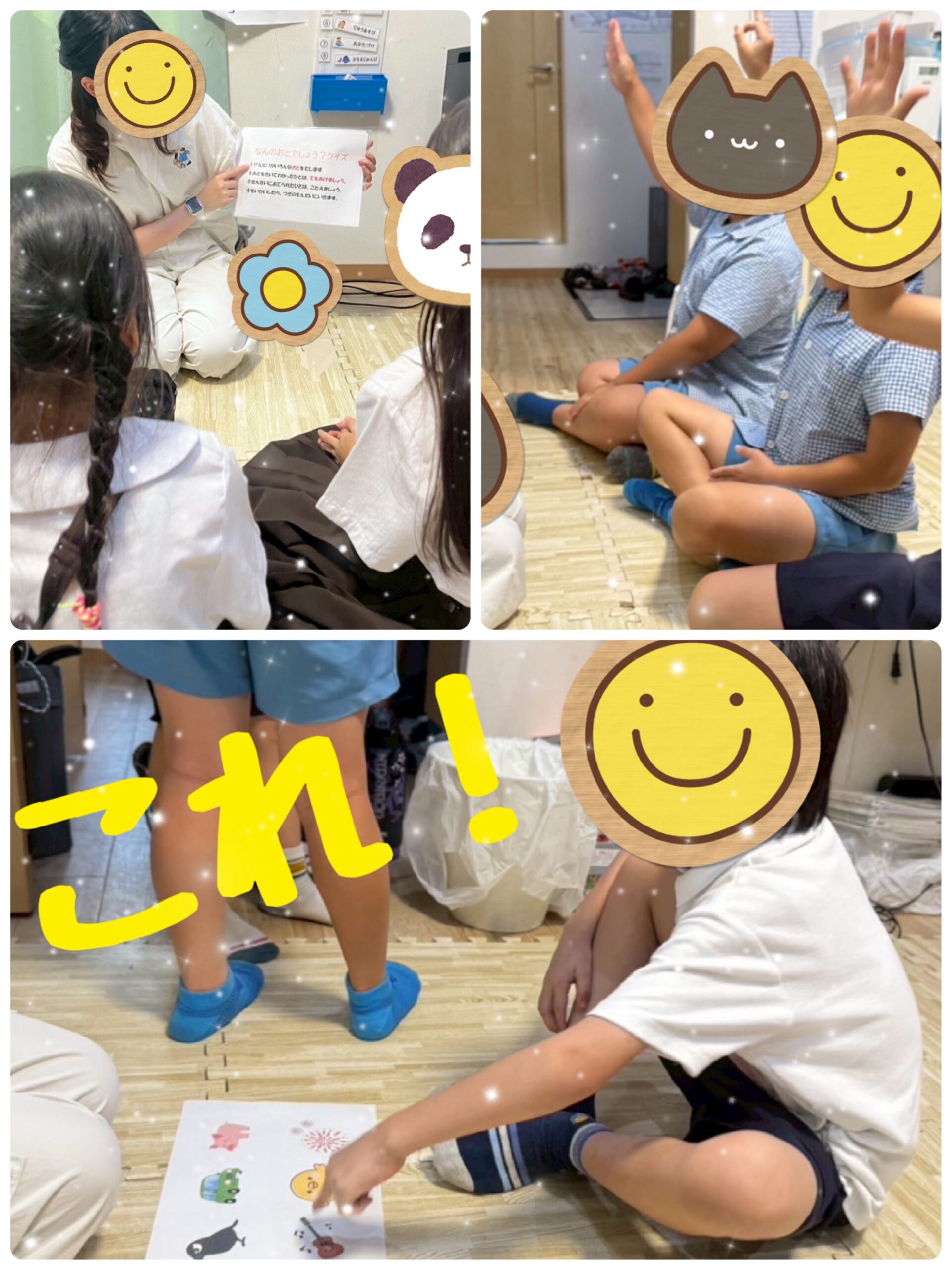 【北堀江】放デイ：公文📖　なんの音でしょう？♬