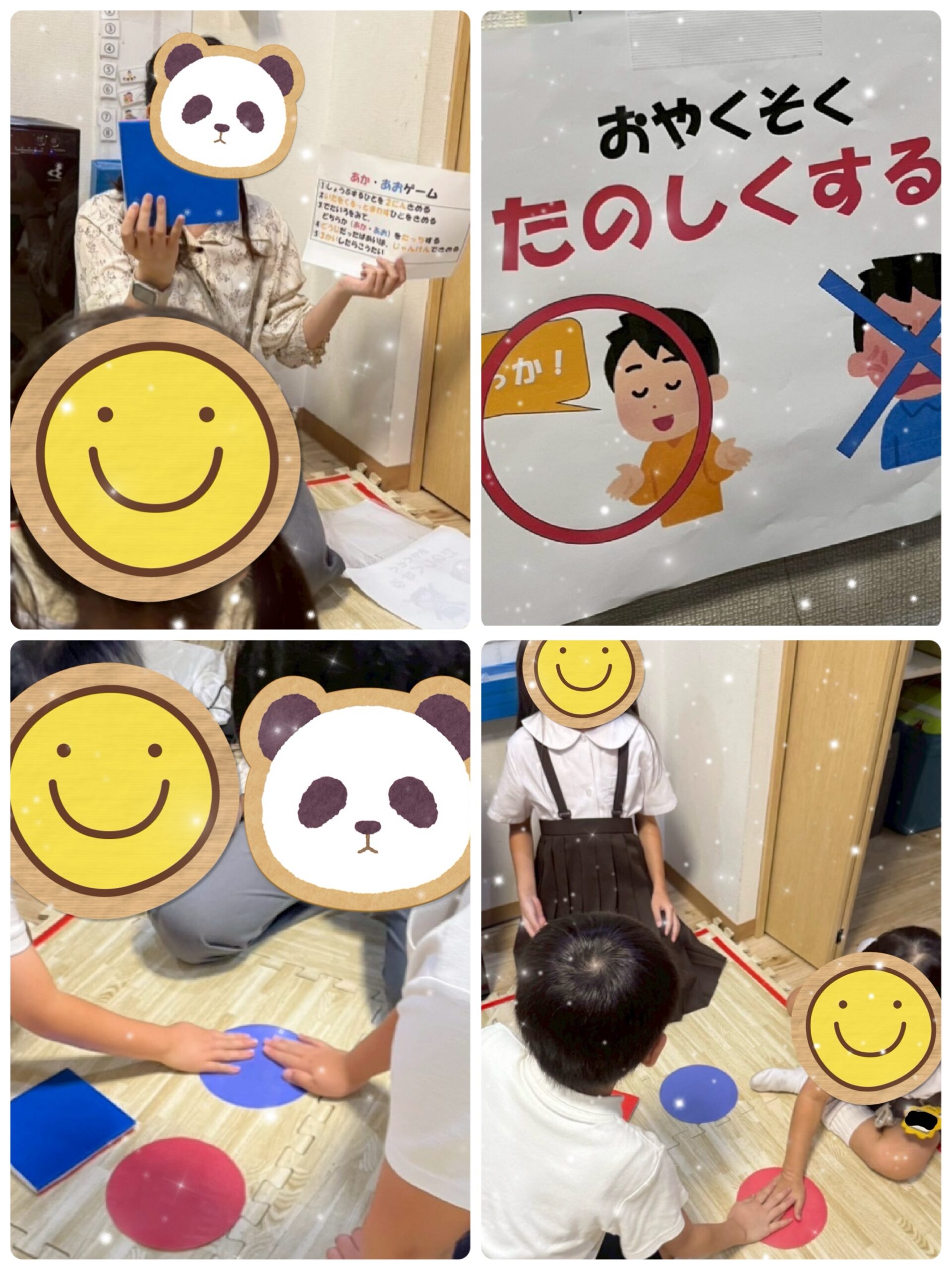 【北堀江】放デイ：公文📖　赤・青ゲーム🟥🟦