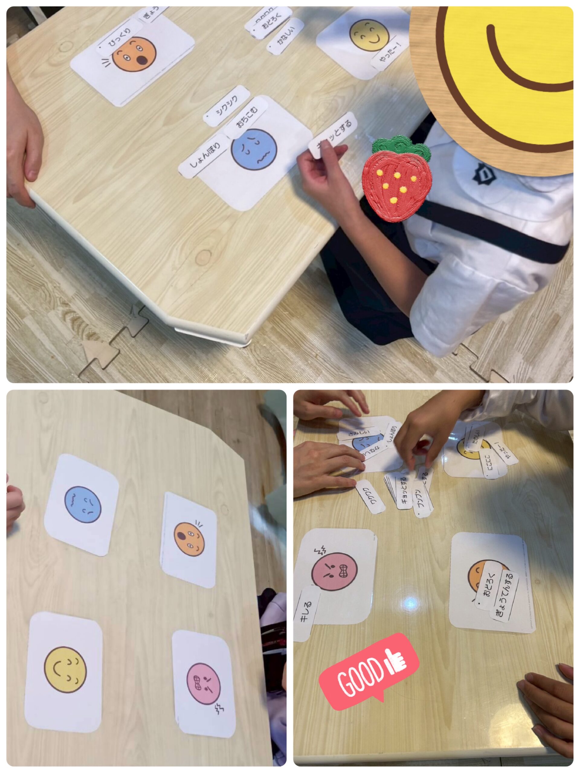 【北堀江】放デイ：公文📖　気持ち言葉マッチング