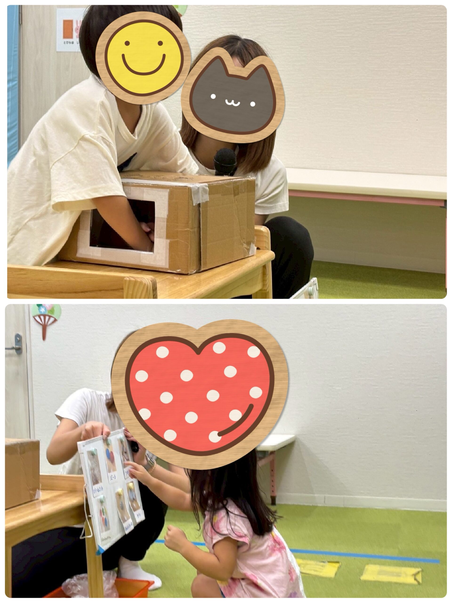 【南堀江】児童発達支援　ドキドキ！何が隠れているかな？➁