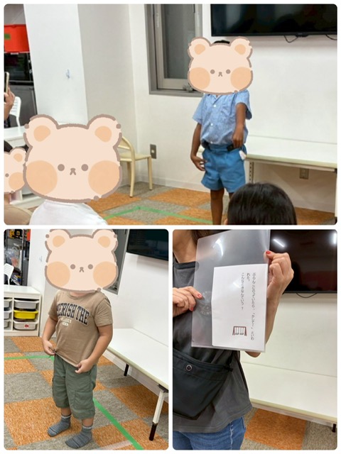 【南堀江】放デイ　こんなときなんていう？