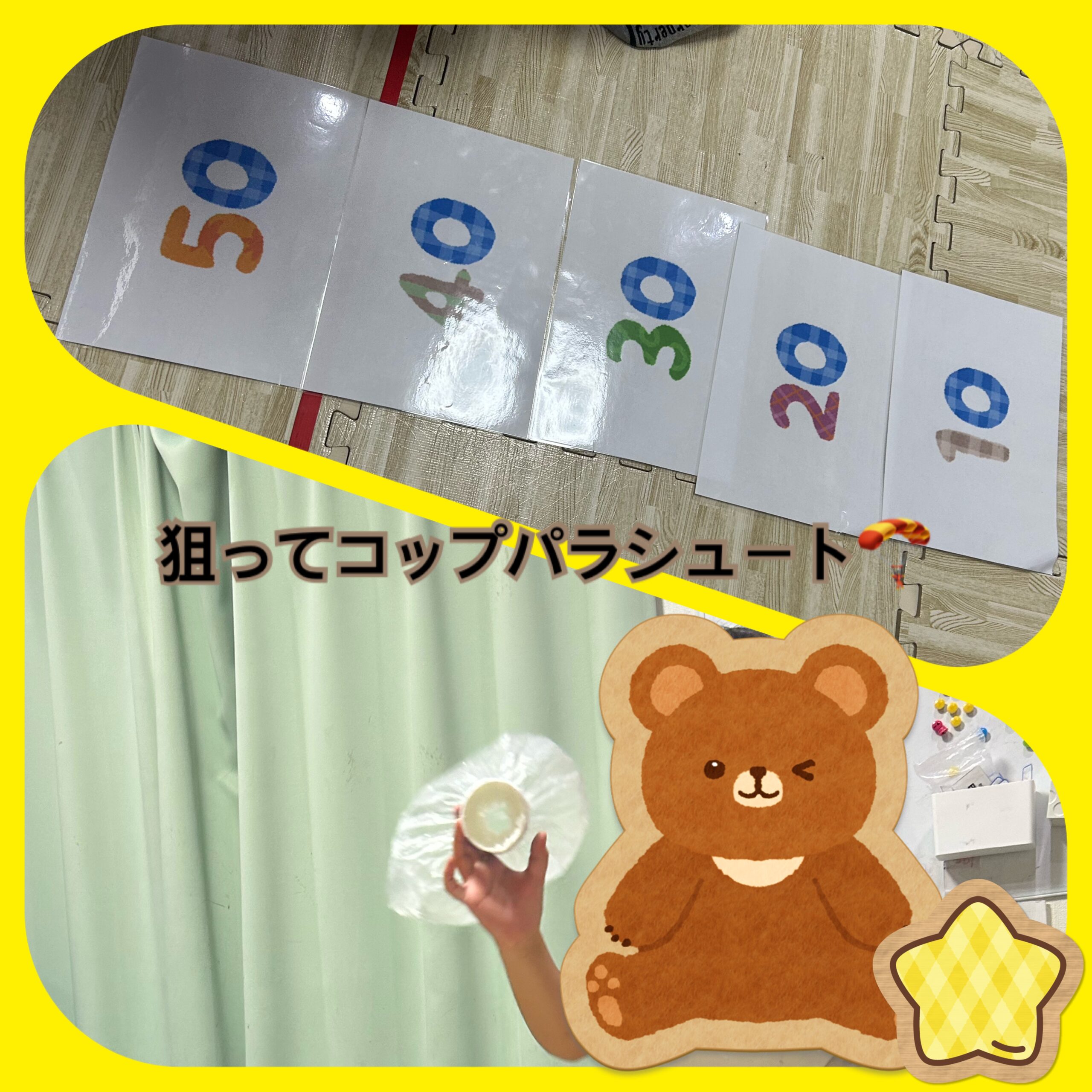 【北堀江】放デイ：公文📖狙ってコップパラシュート🌈