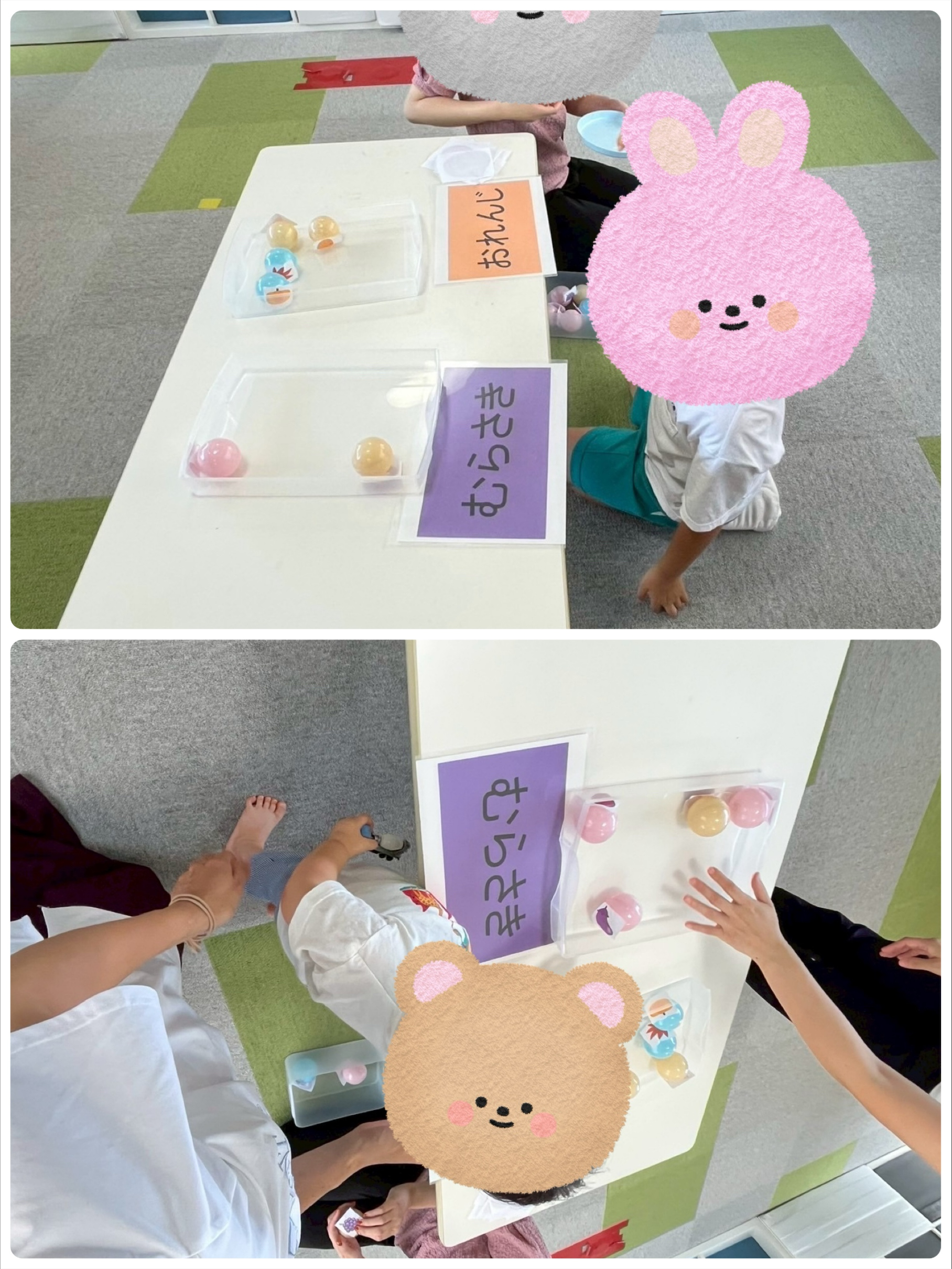 【北堀江】　児童発達支援　秋の色分類