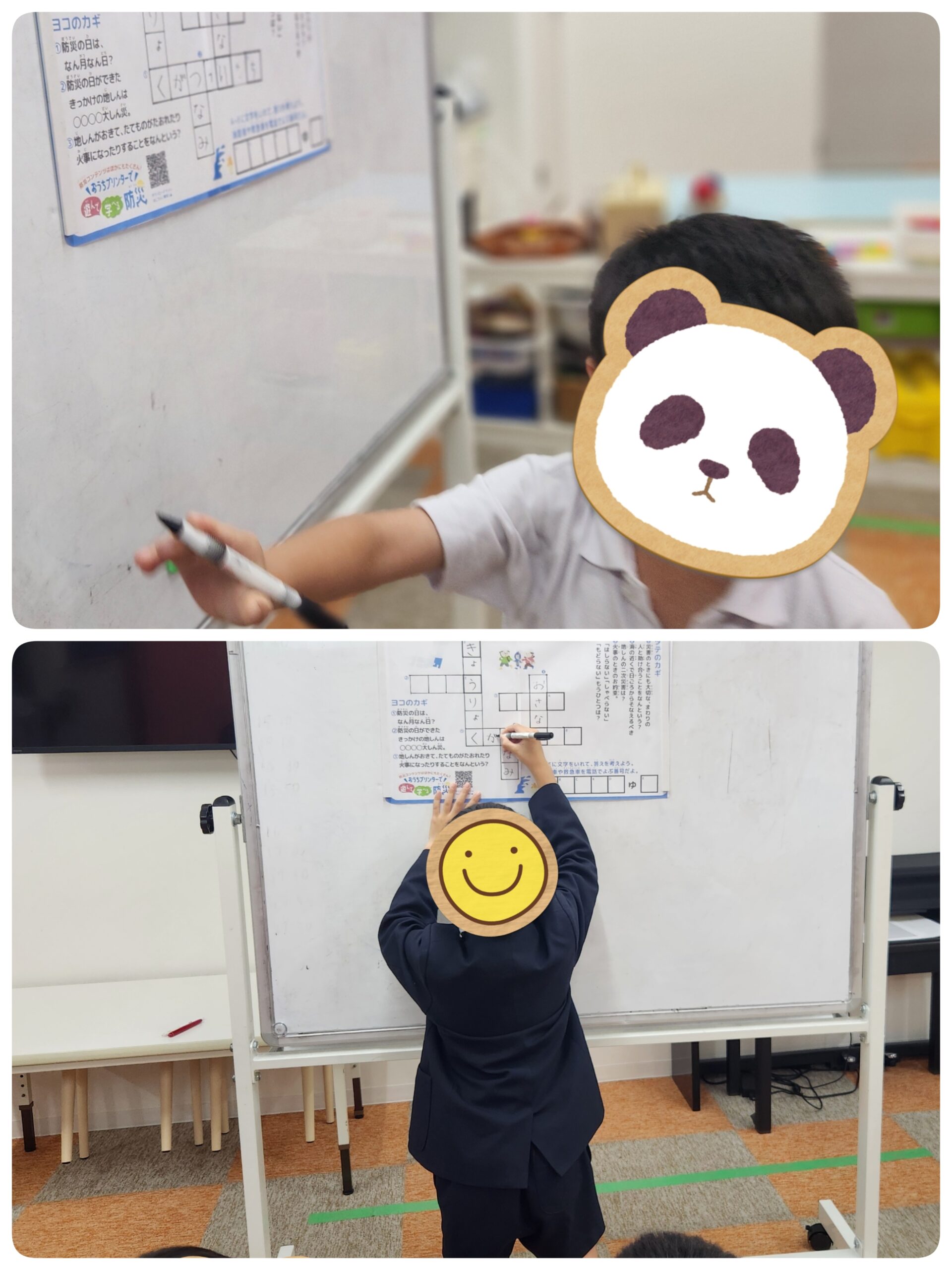 【南堀江】放デイ：防災学習⛑