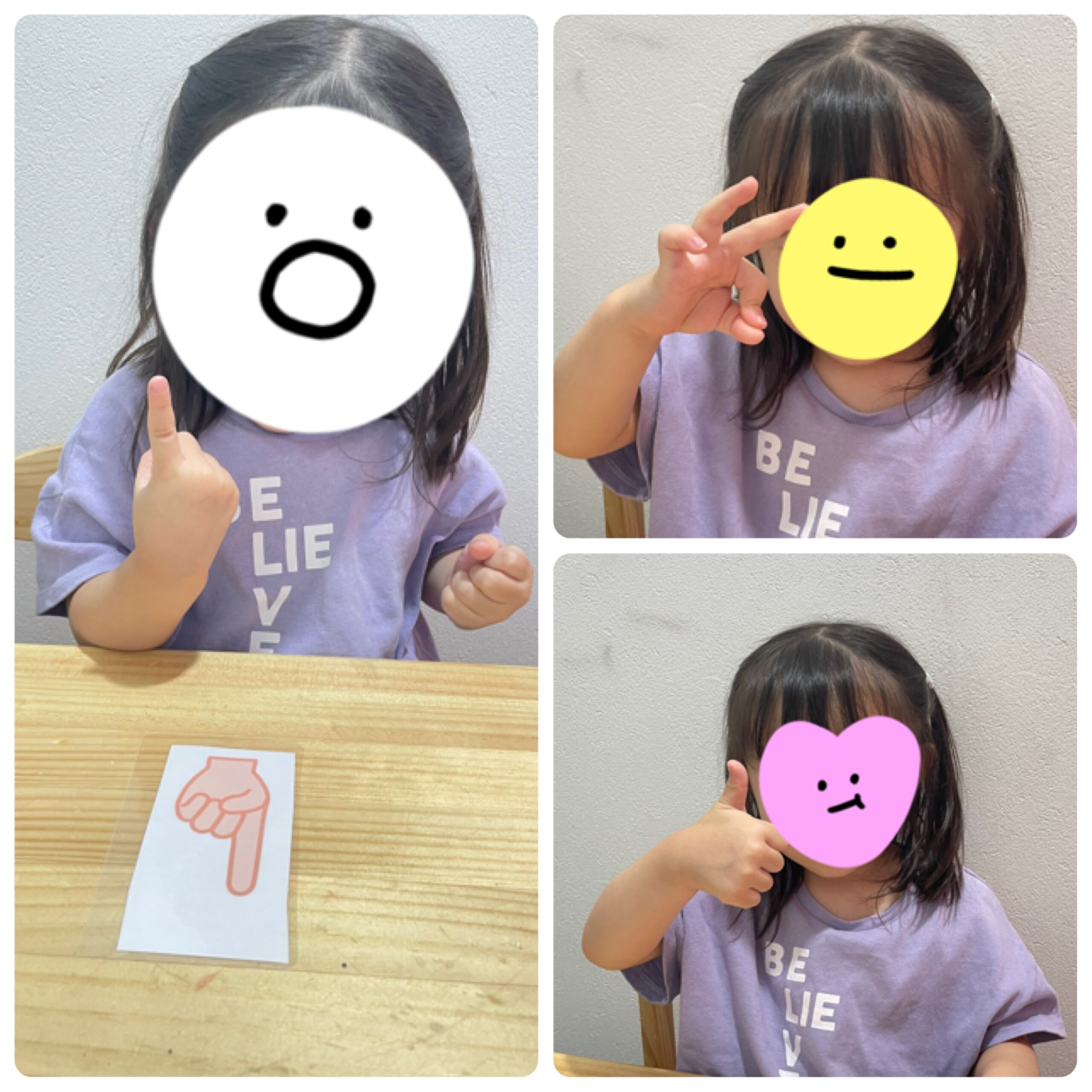 【北堀江】児童発達支援「作業療法」