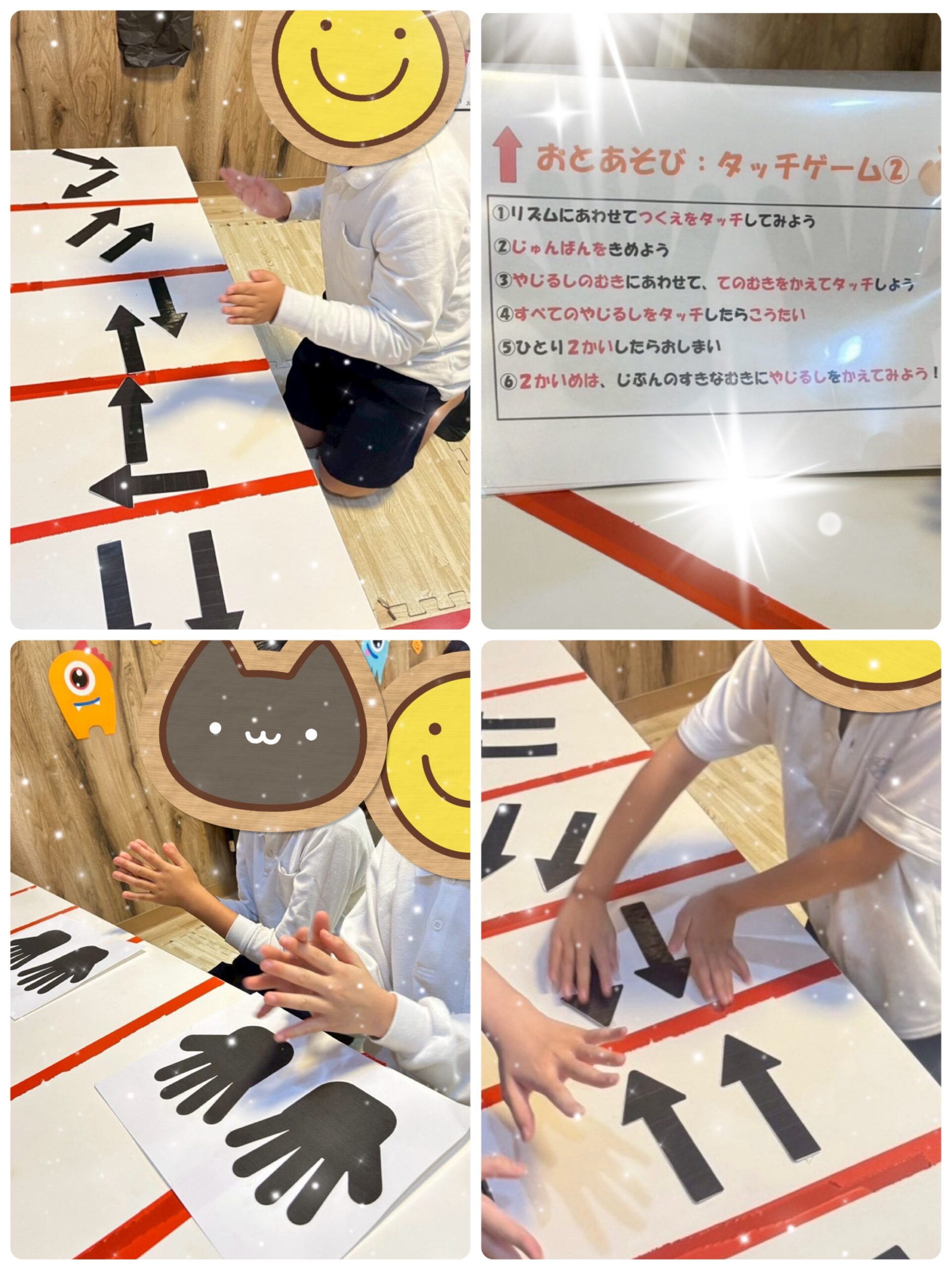 【北堀江】放デイ：公文📖　タッチゲーム2✋