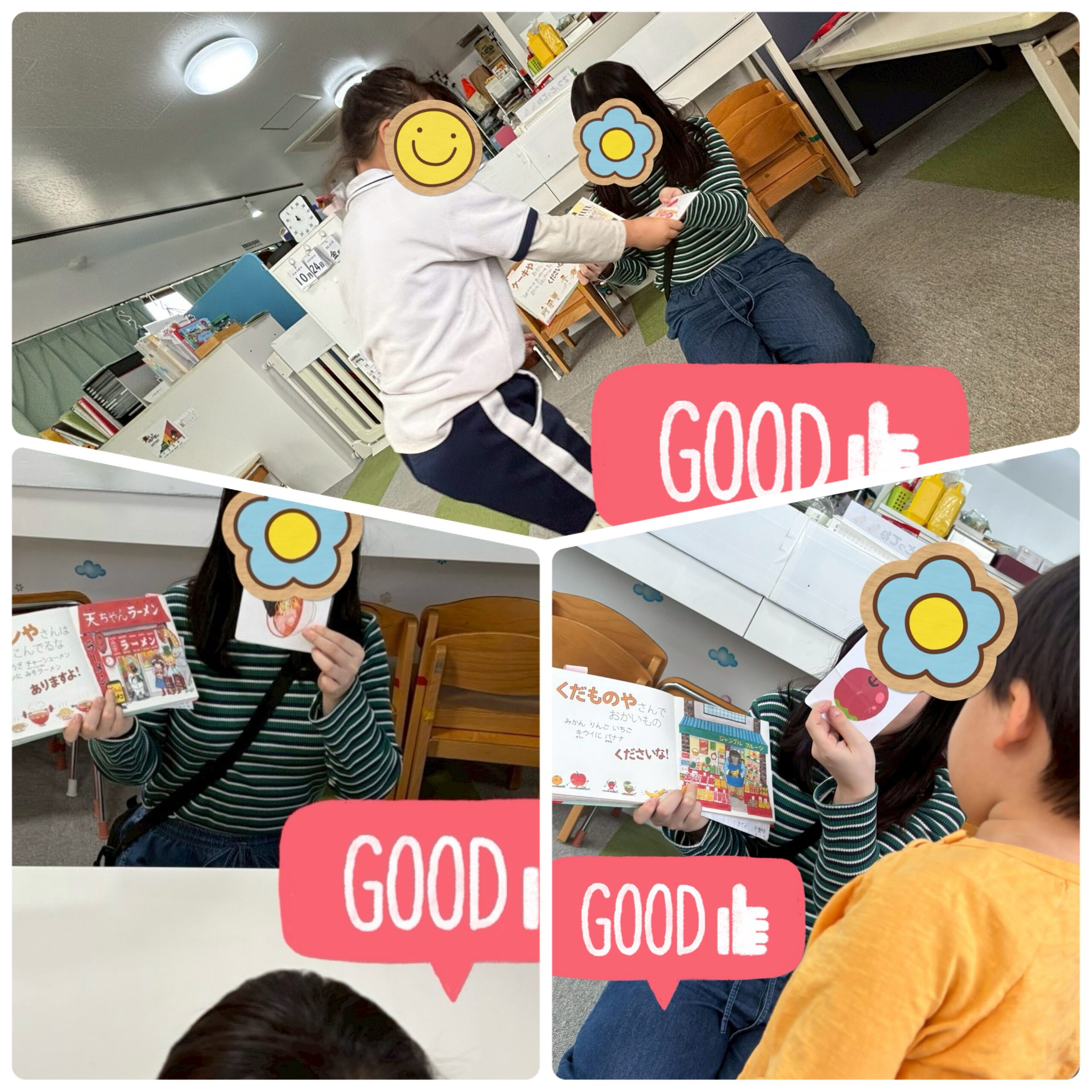 【北堀江】児童発達支援：集団音楽🎶