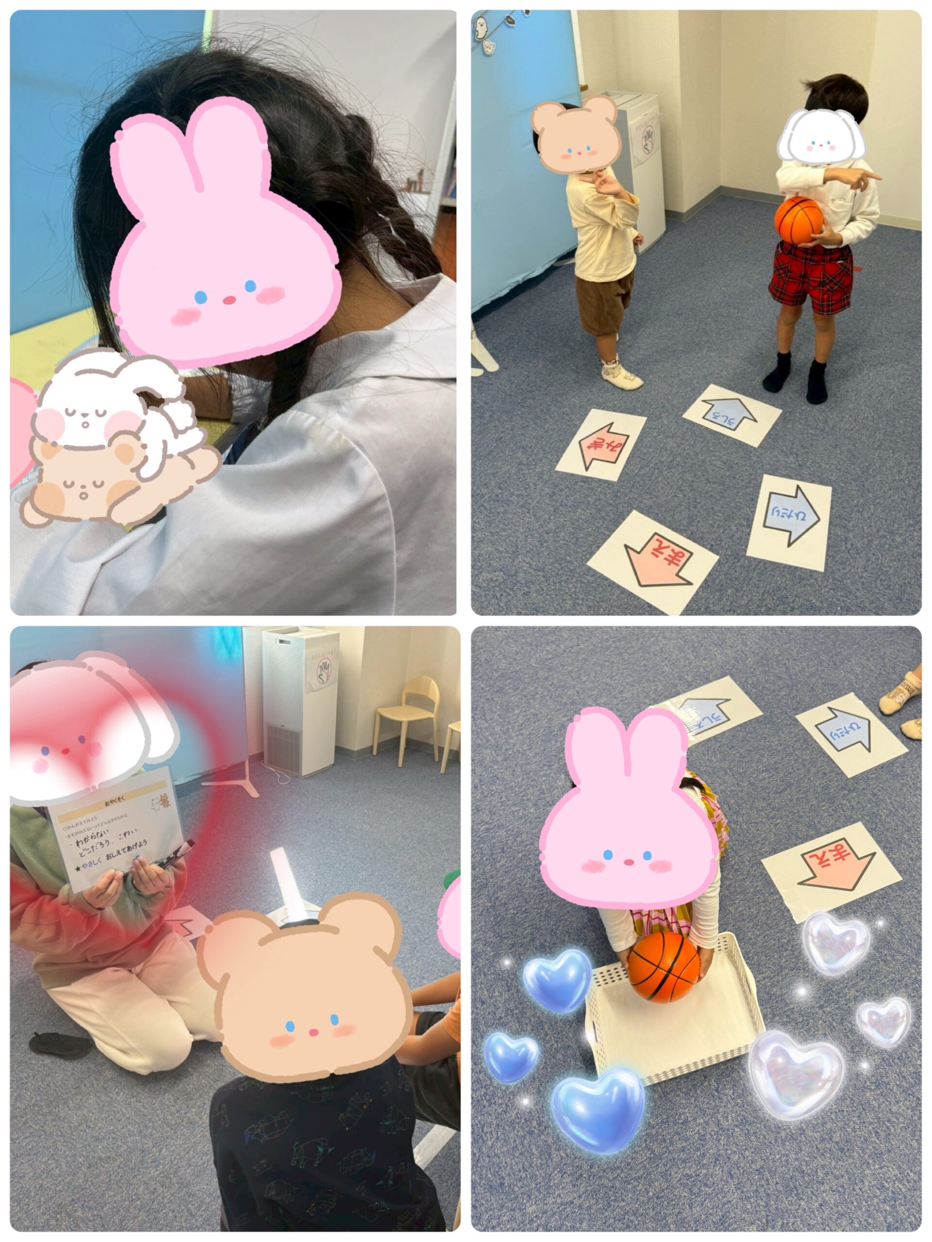 【ハッピープラス南堀江】SST レッツエスコート