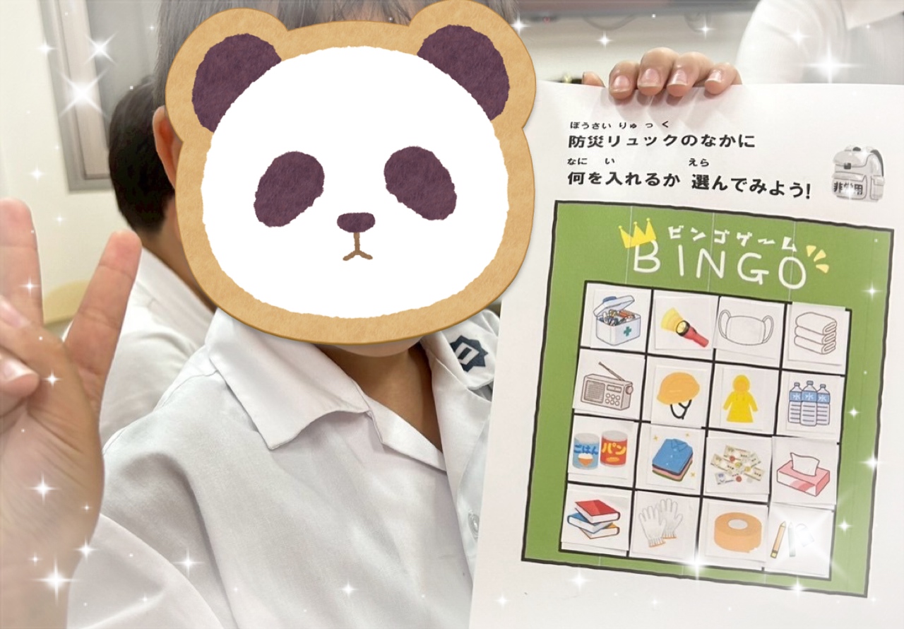 【南堀江】放デイ　防災ビンゴ✨