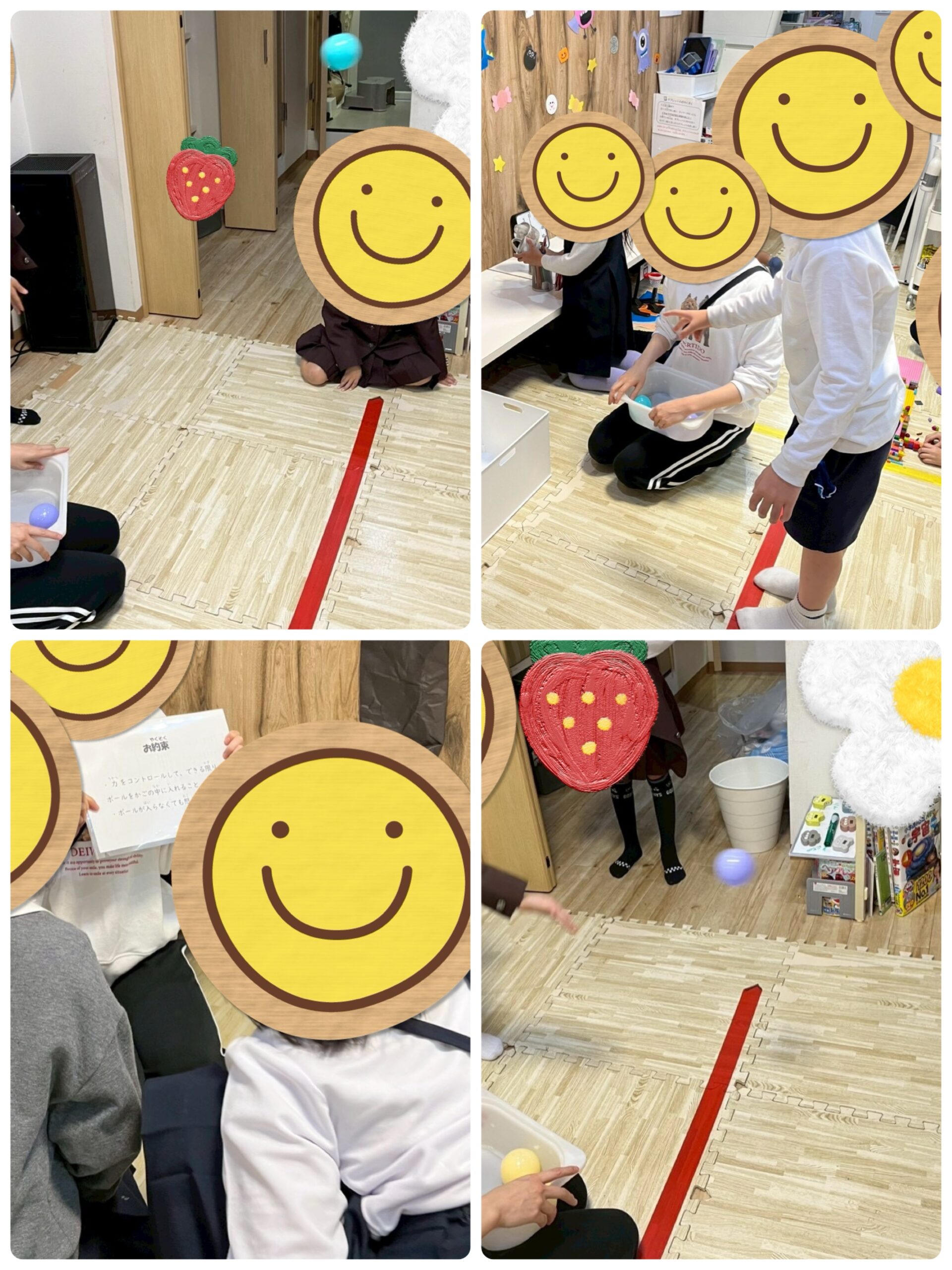 【北堀江】放デイ：公文📖　カラーボール玉入れ