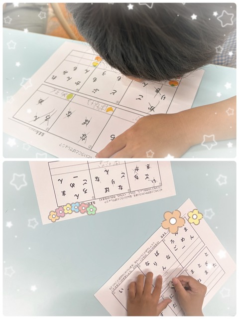 【南堀江】放デイ「ことばさがし」