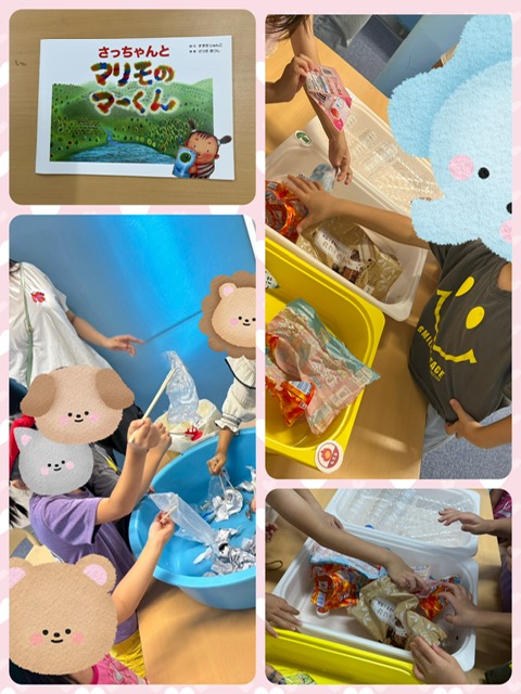 【ハッピープラス南堀江】SST 環境について知ろう 分別ゲーム