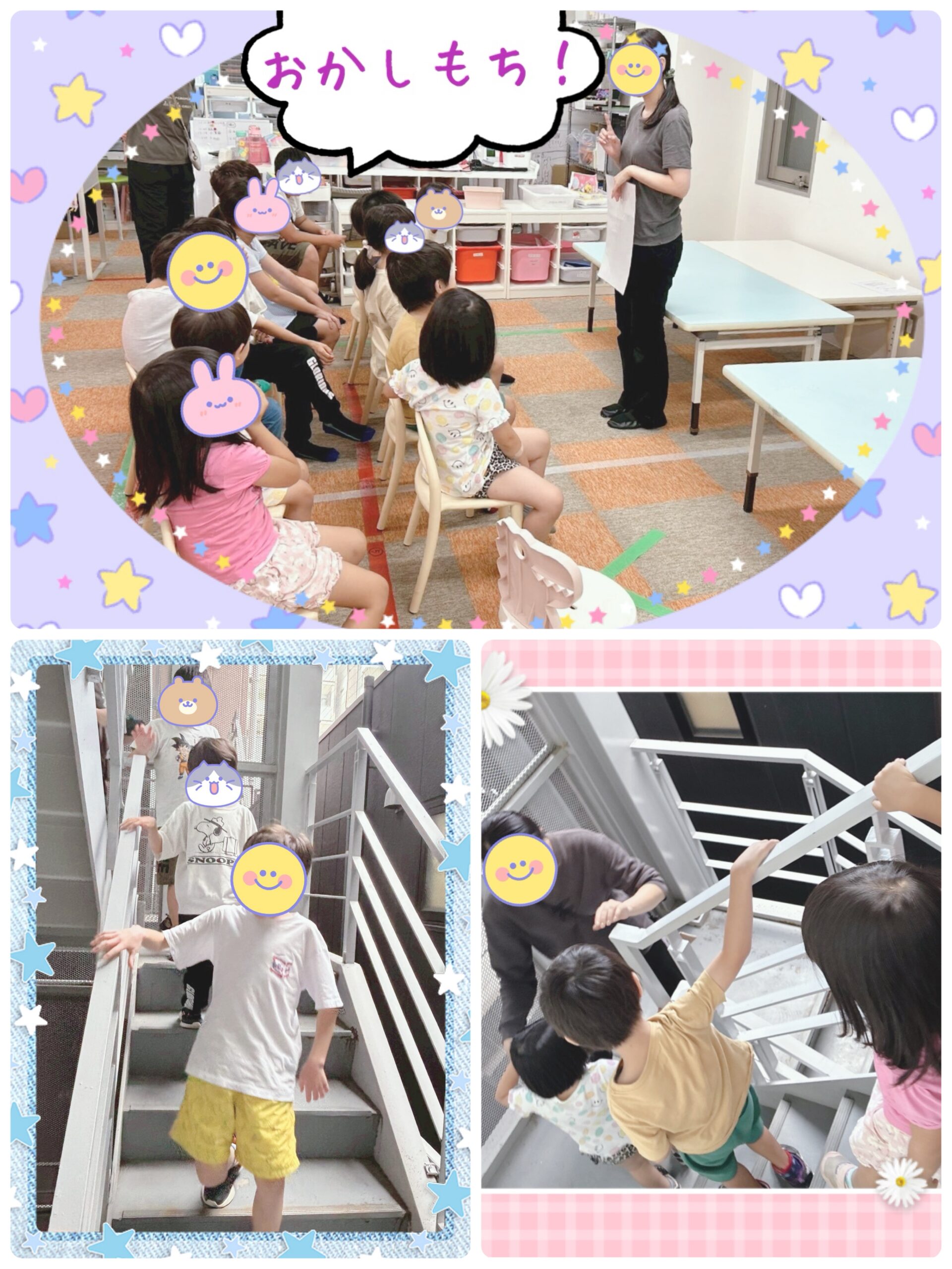 【南堀江】放デイ　火災想定の避難訓練🧯🔥