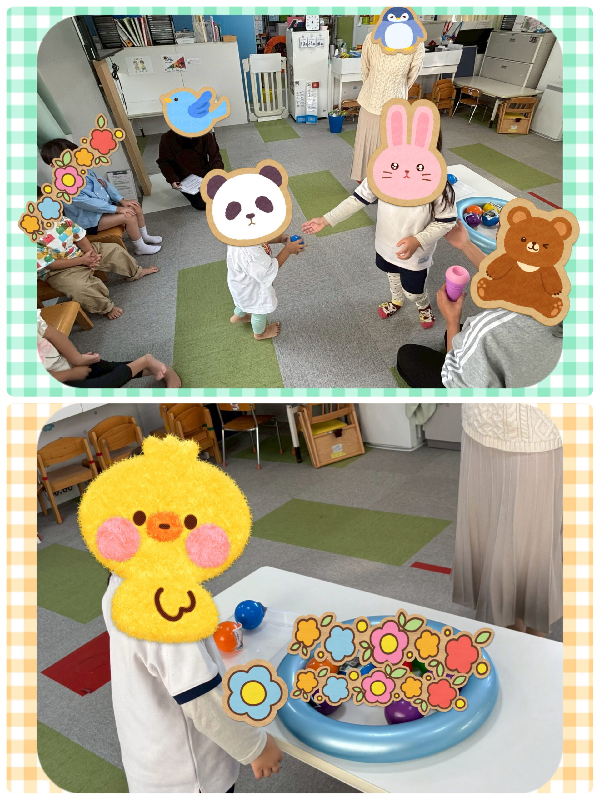 【北堀江】児童発達支援　ボール探しゲーム④